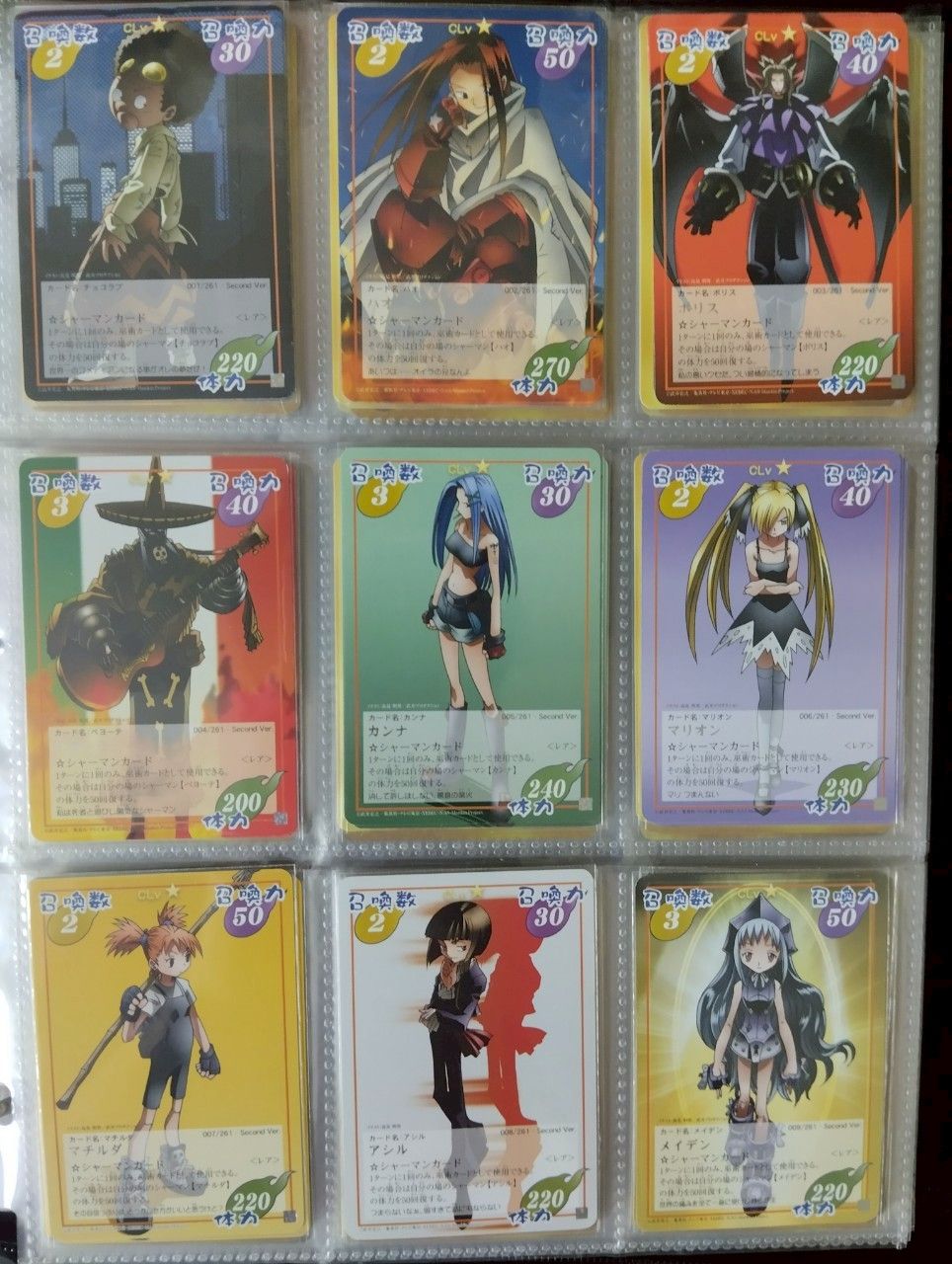 通靈王 Second 全套卡牌 不含閃卡