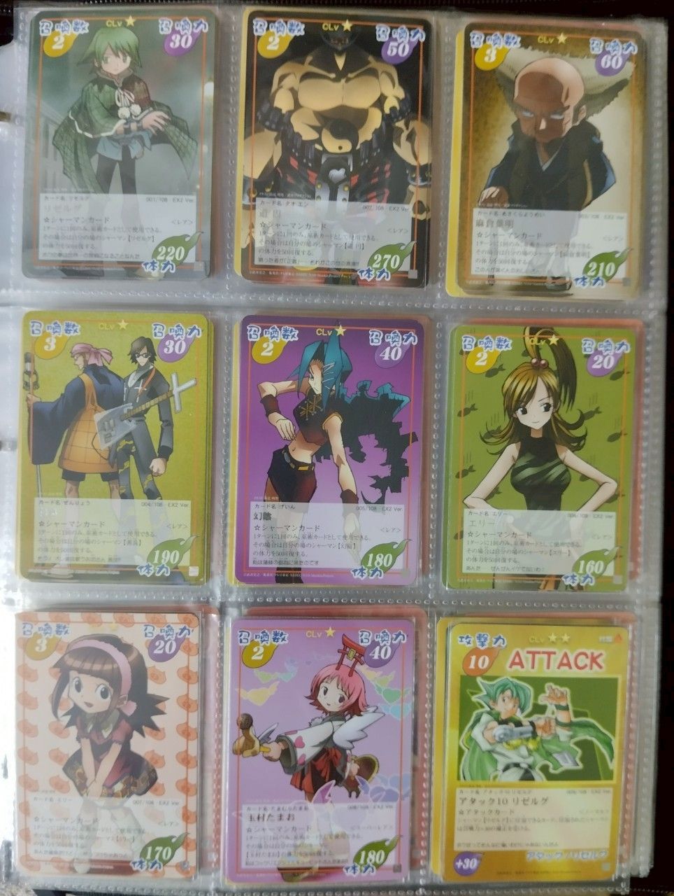 通靈王 EX2 全套卡牌 不含閃卡