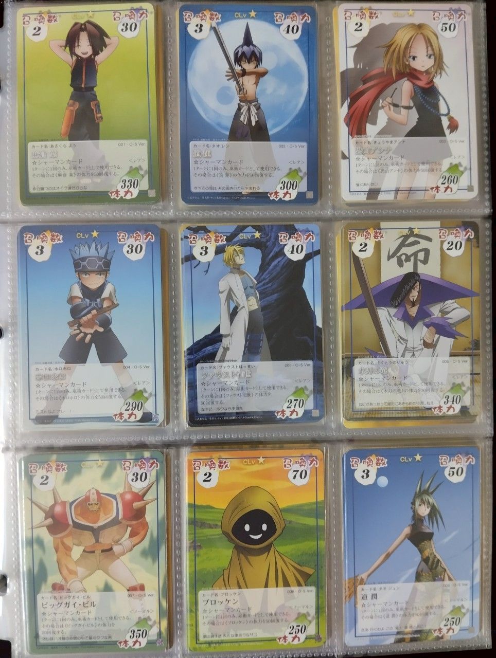 通靈王 OS 全套卡牌 不含閃卡