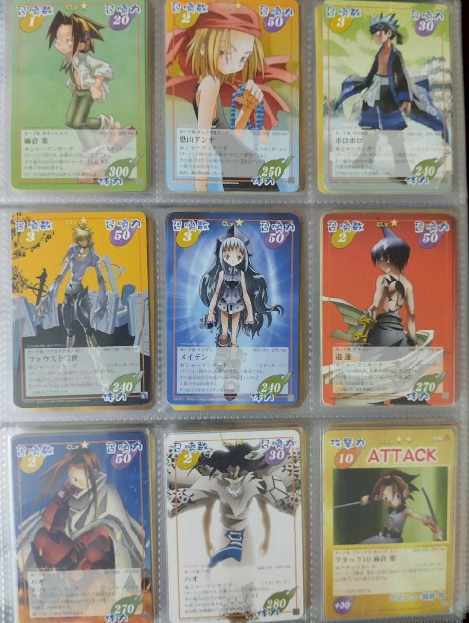 通靈王 CP2 全套卡牌 不含閃卡