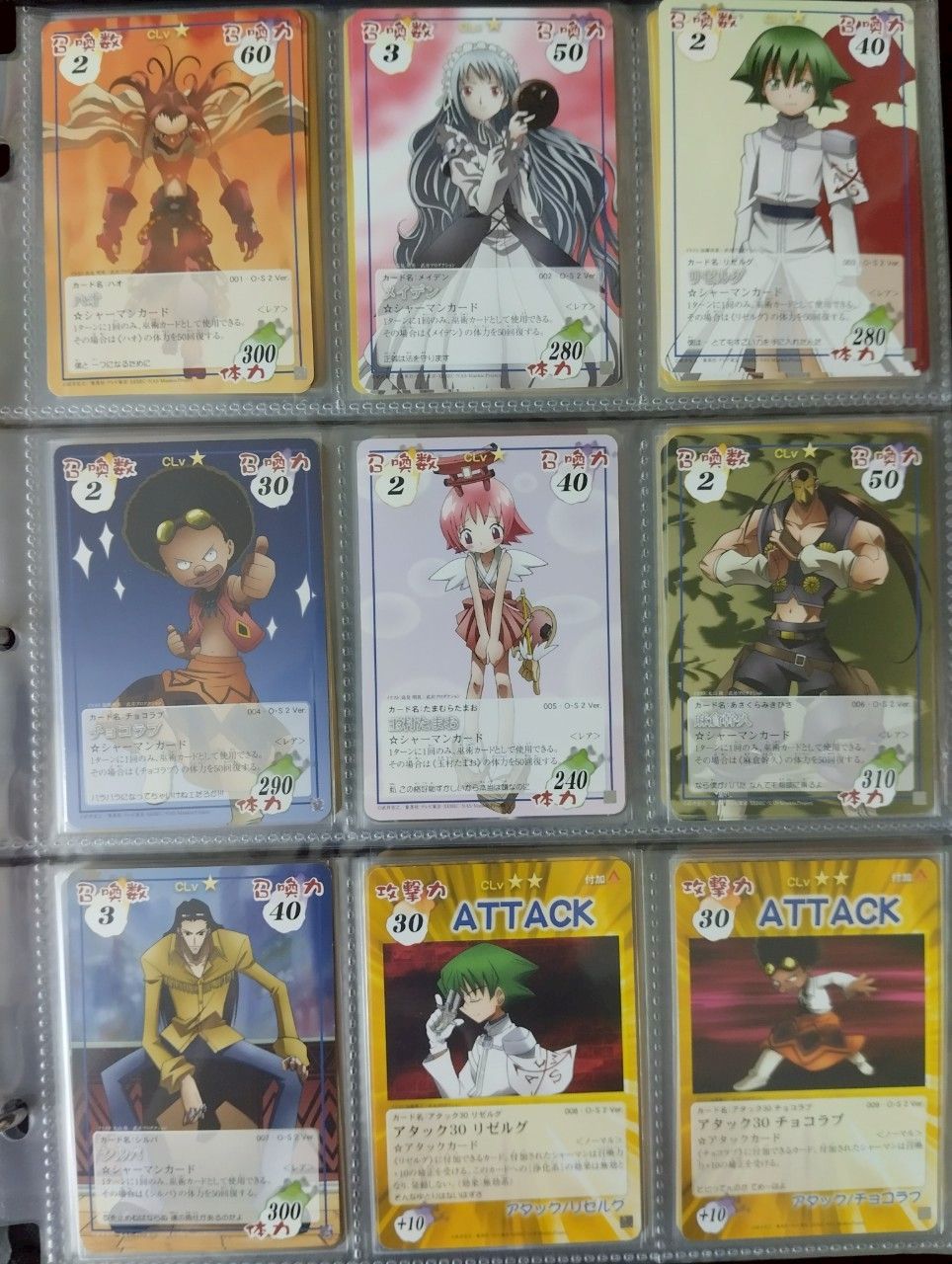 通靈王 OS2 全套卡牌 不含閃卡