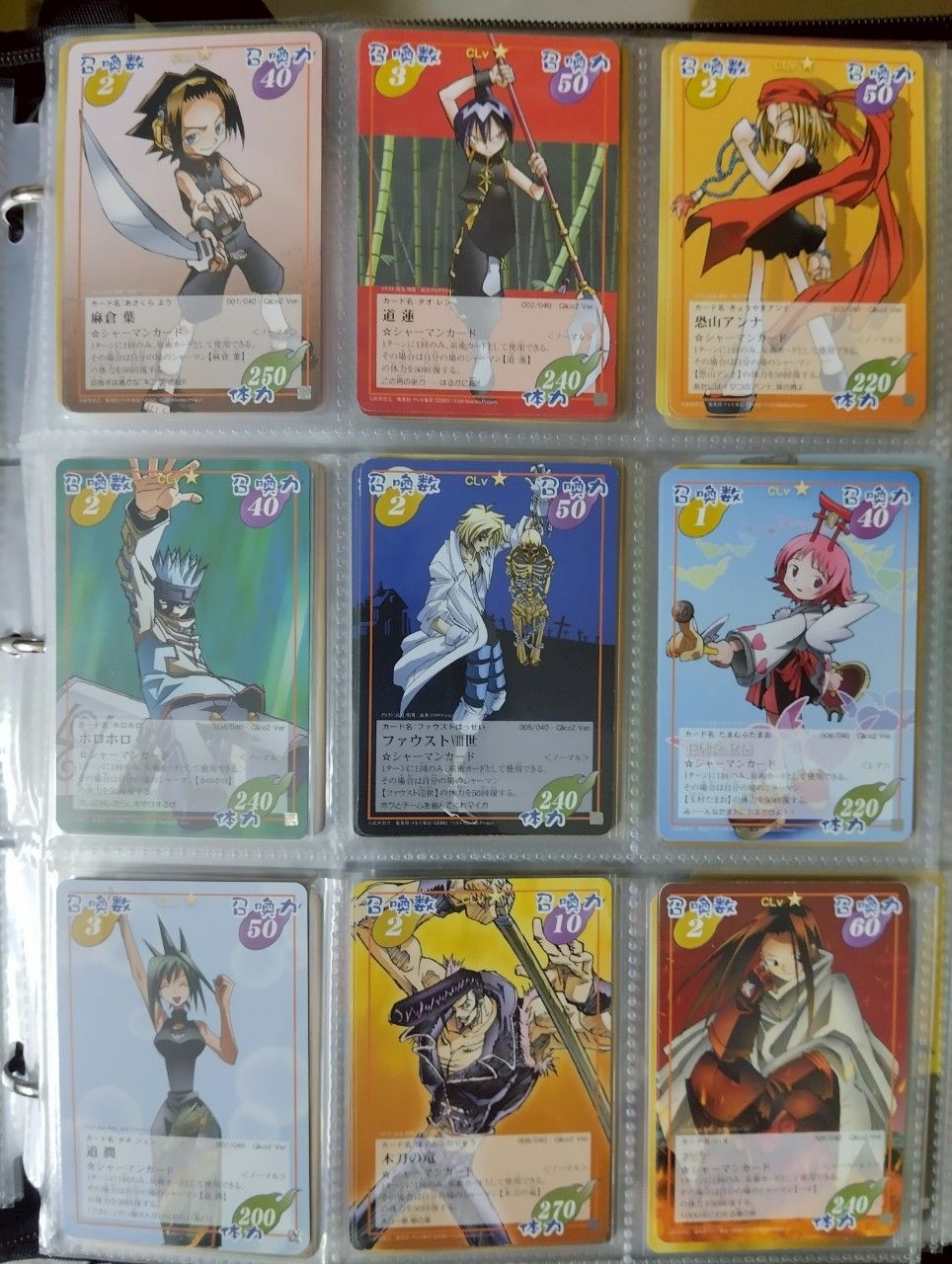 通靈王 glico2 全套卡牌 不含閃卡