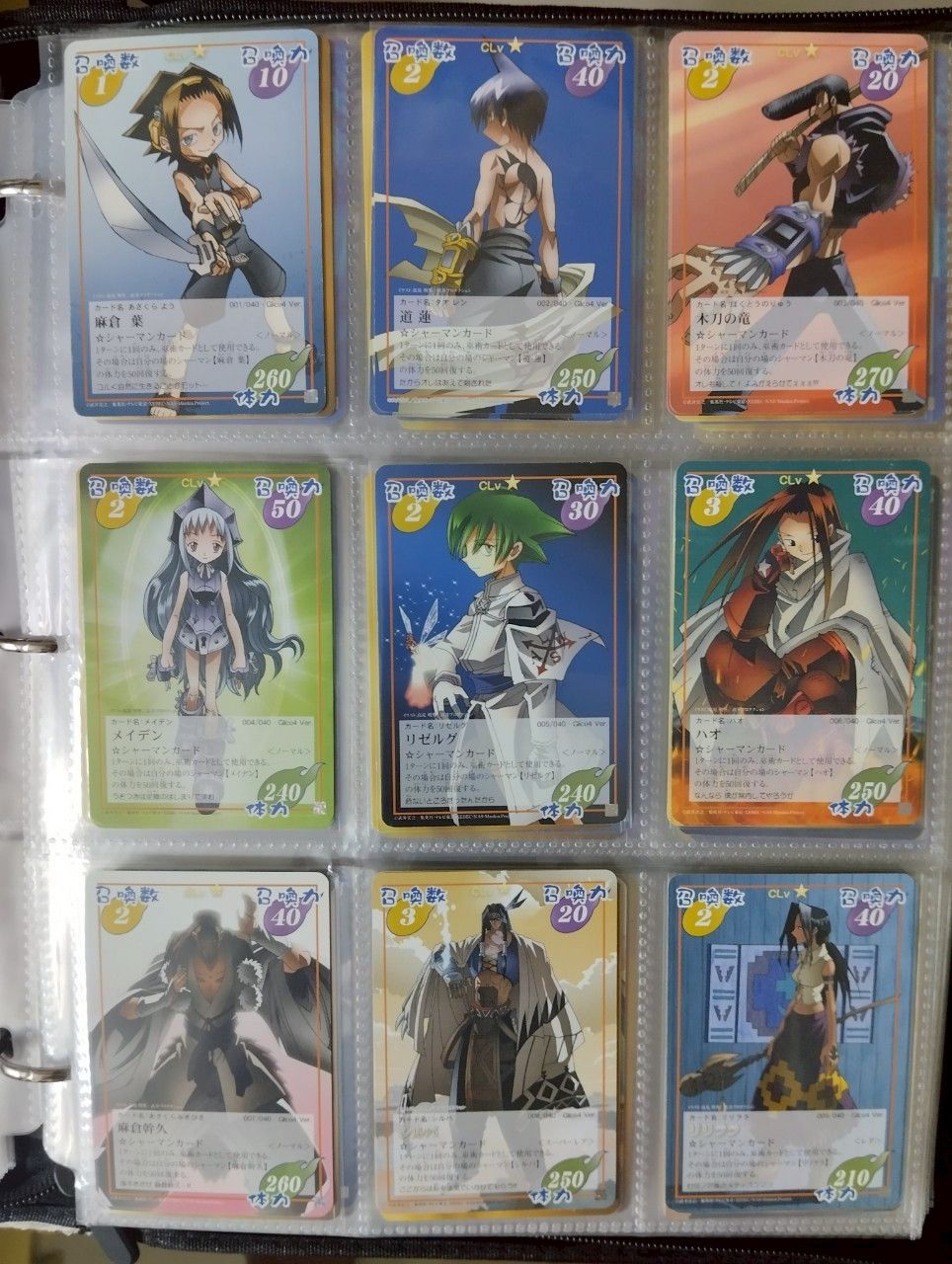 通靈王 glico4 全套卡牌 不含閃卡