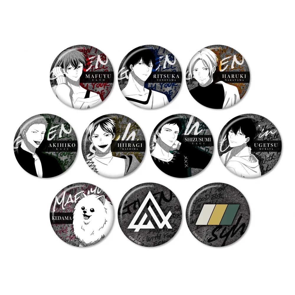 去海邊金屬徽章