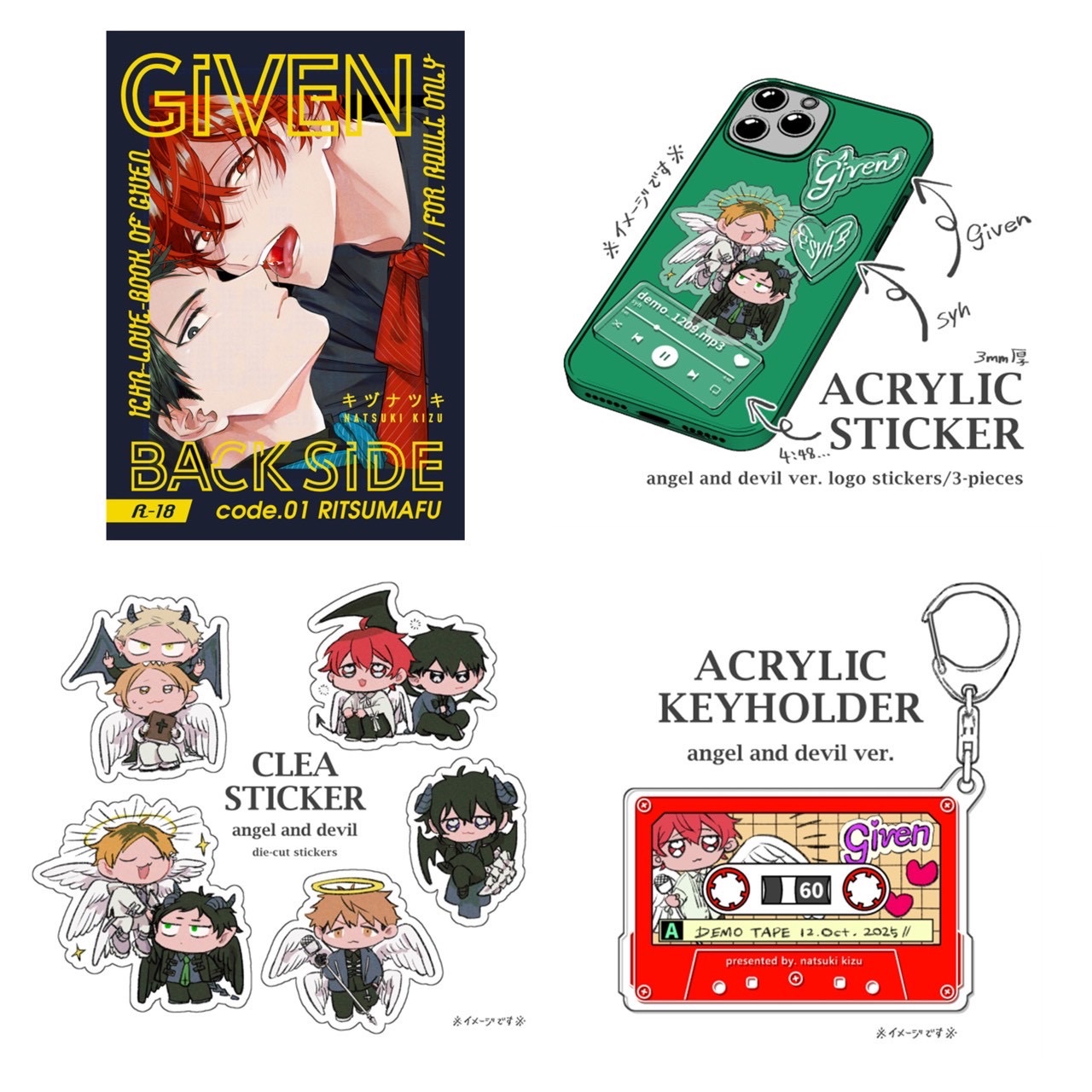 J庭58 同人本＆周邊