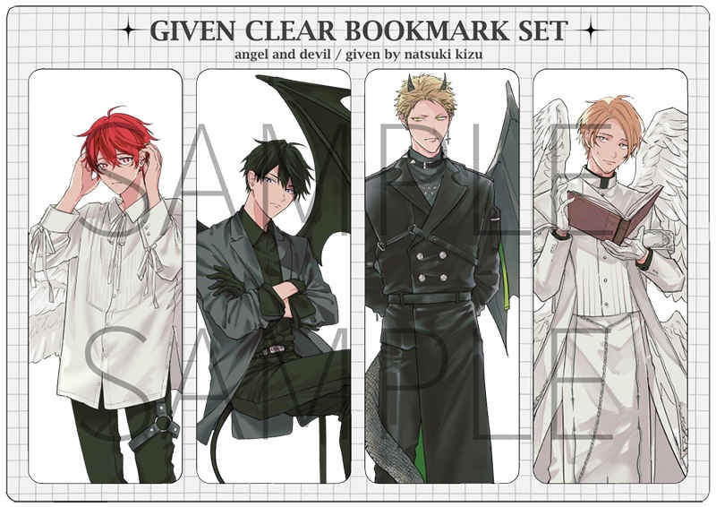 GIVEN 天使惡魔書籤組