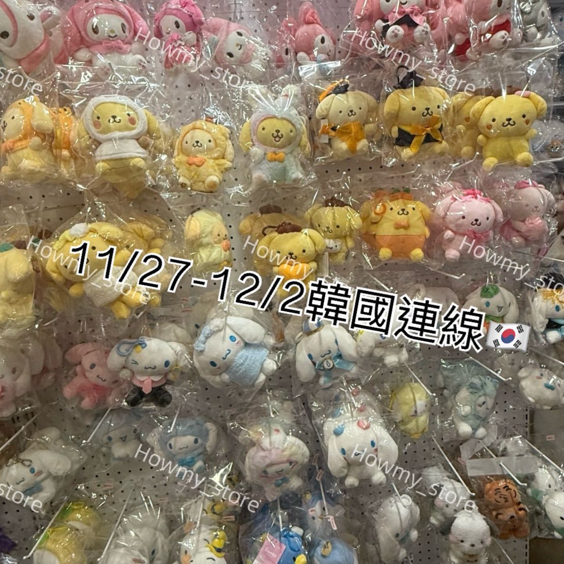 1127-1202韓國連線🇰🇷
