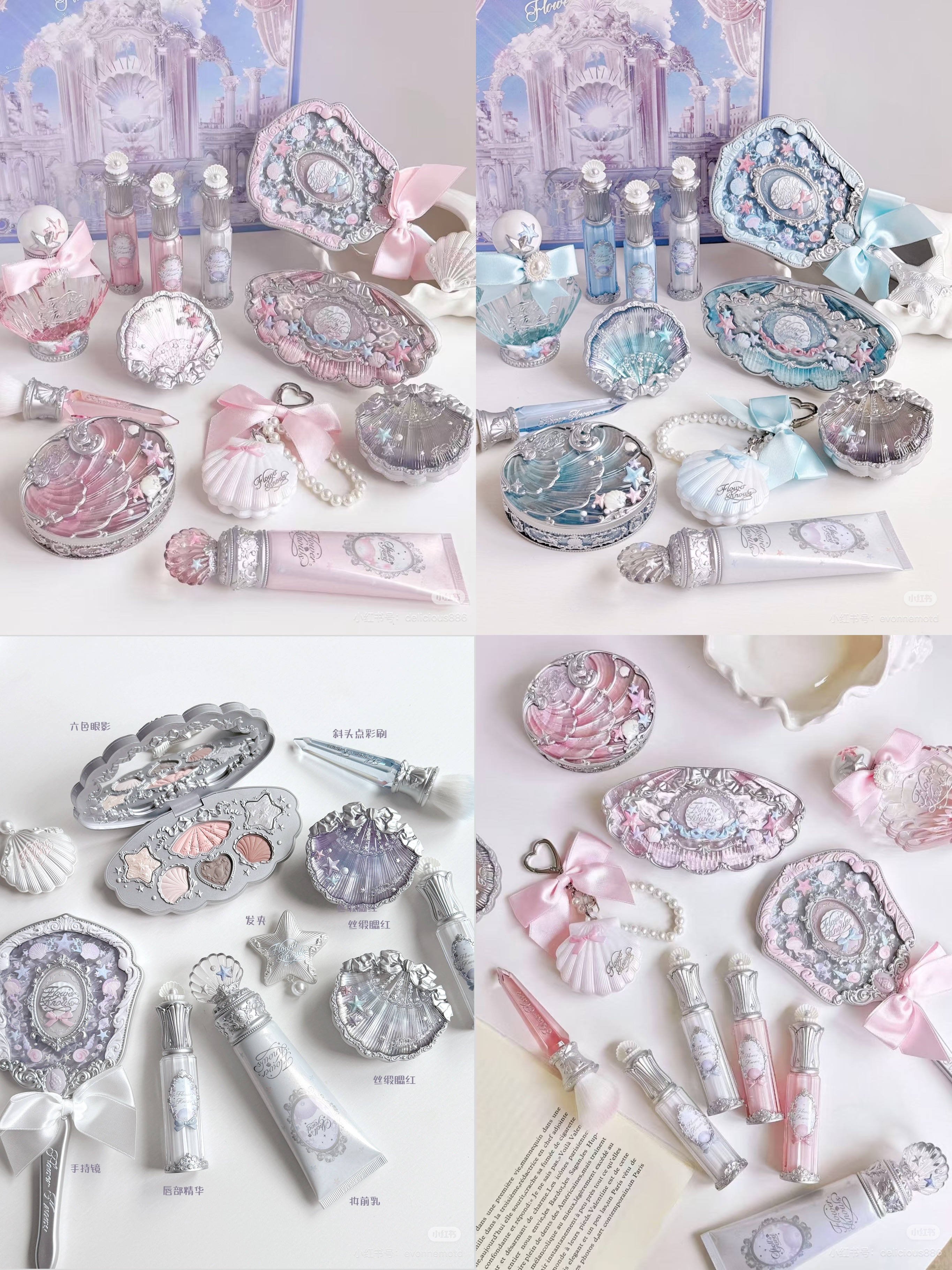 花知曉貝殼珍珠系列˚✩🐚🫧𓇼 𓈒