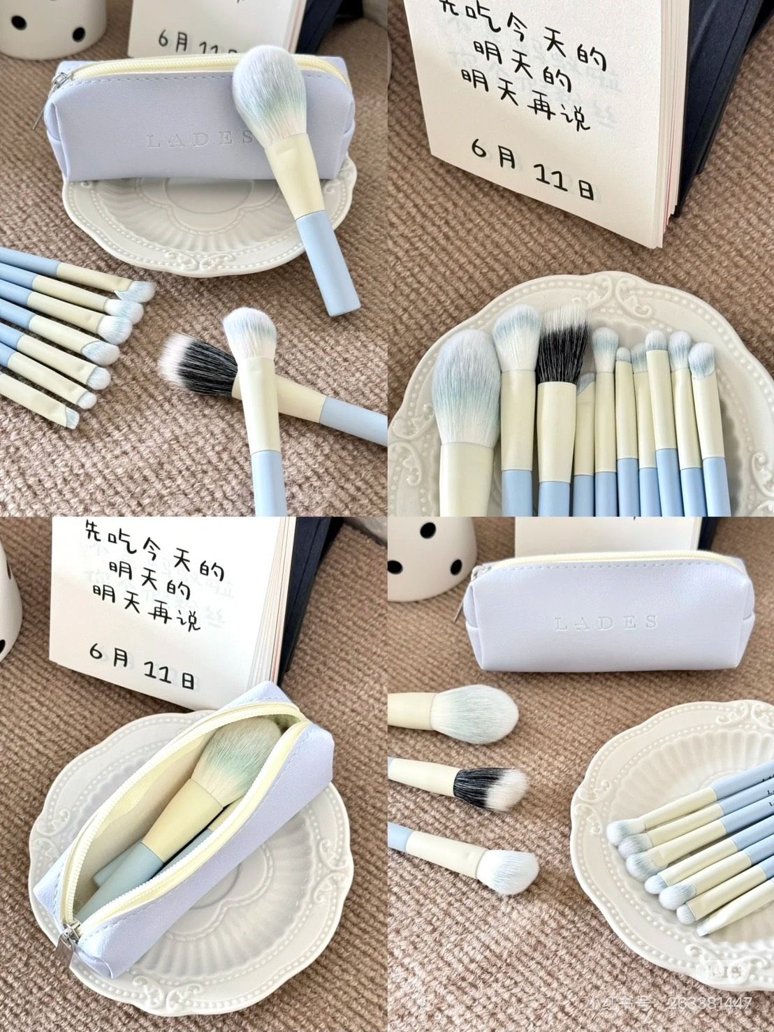LADES藍蒂絲🫧水冰月化妝刷套裝🫧送刷包+刷桶