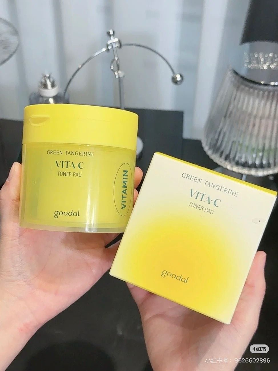 💛Goodal果達兒濟州青橘VC棉片💛