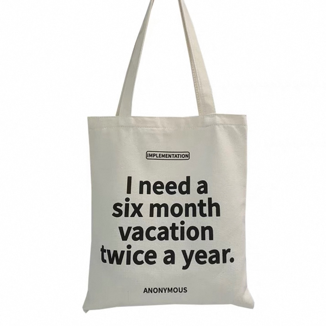 「我一年需要休2次六個月的假」限量個性的帆布包 有拉鏈不怕掉！