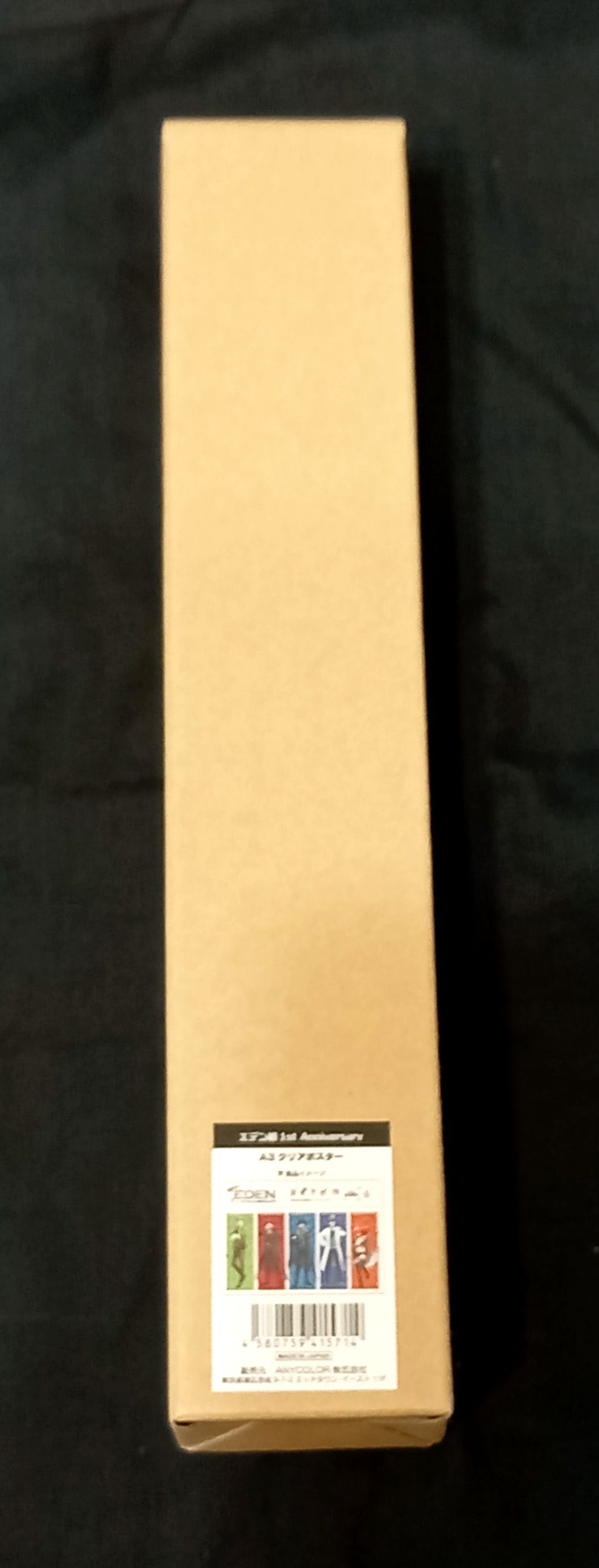 【伊甸組套組】金屬胸章+海報