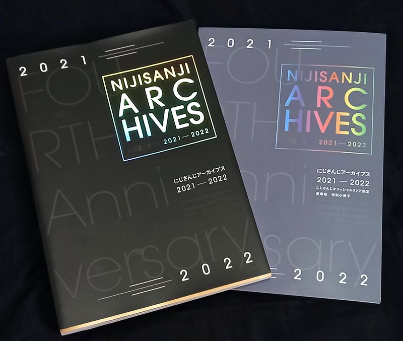 【2021-2022】 公式書 豪華版