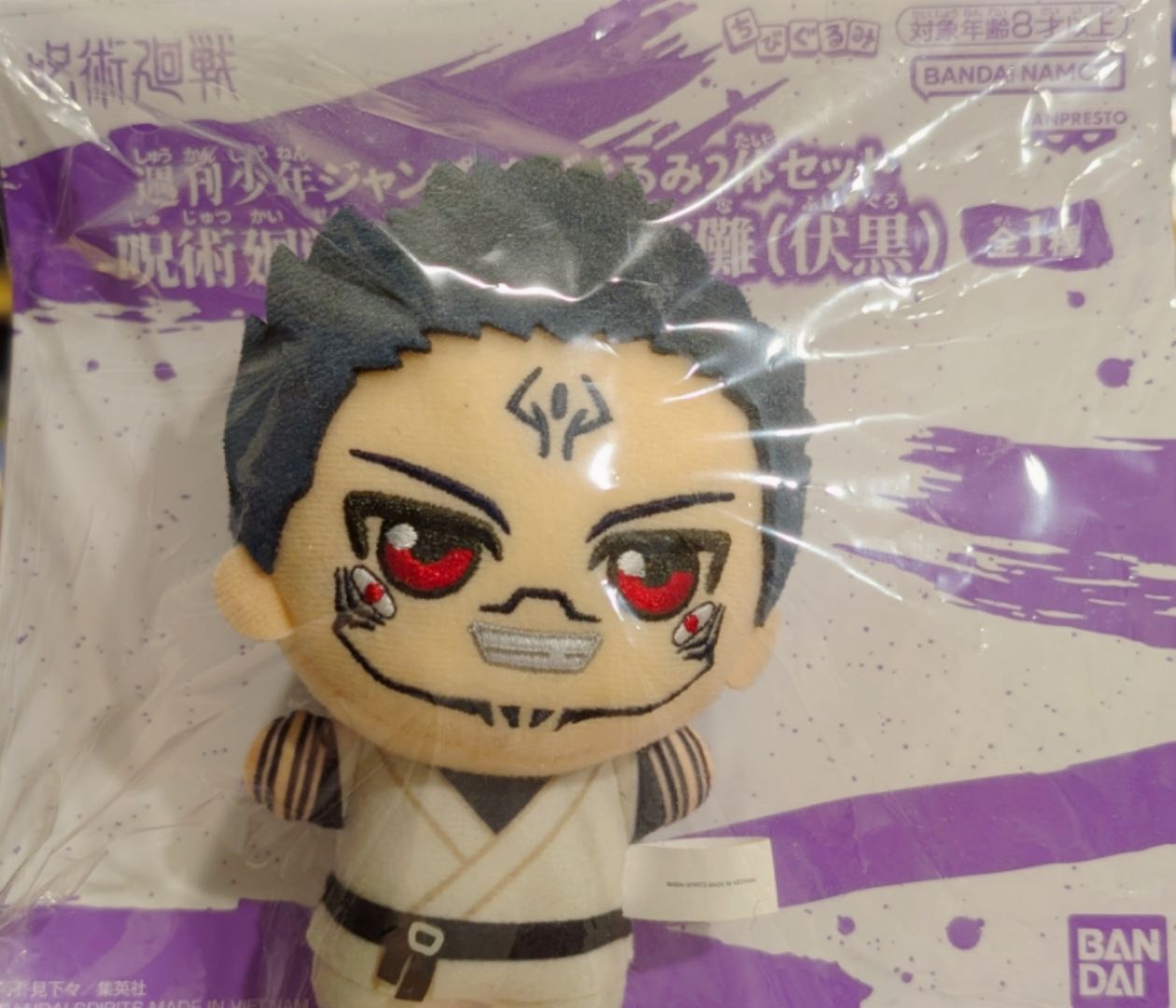 咒術JUMP讀者應募宿儺