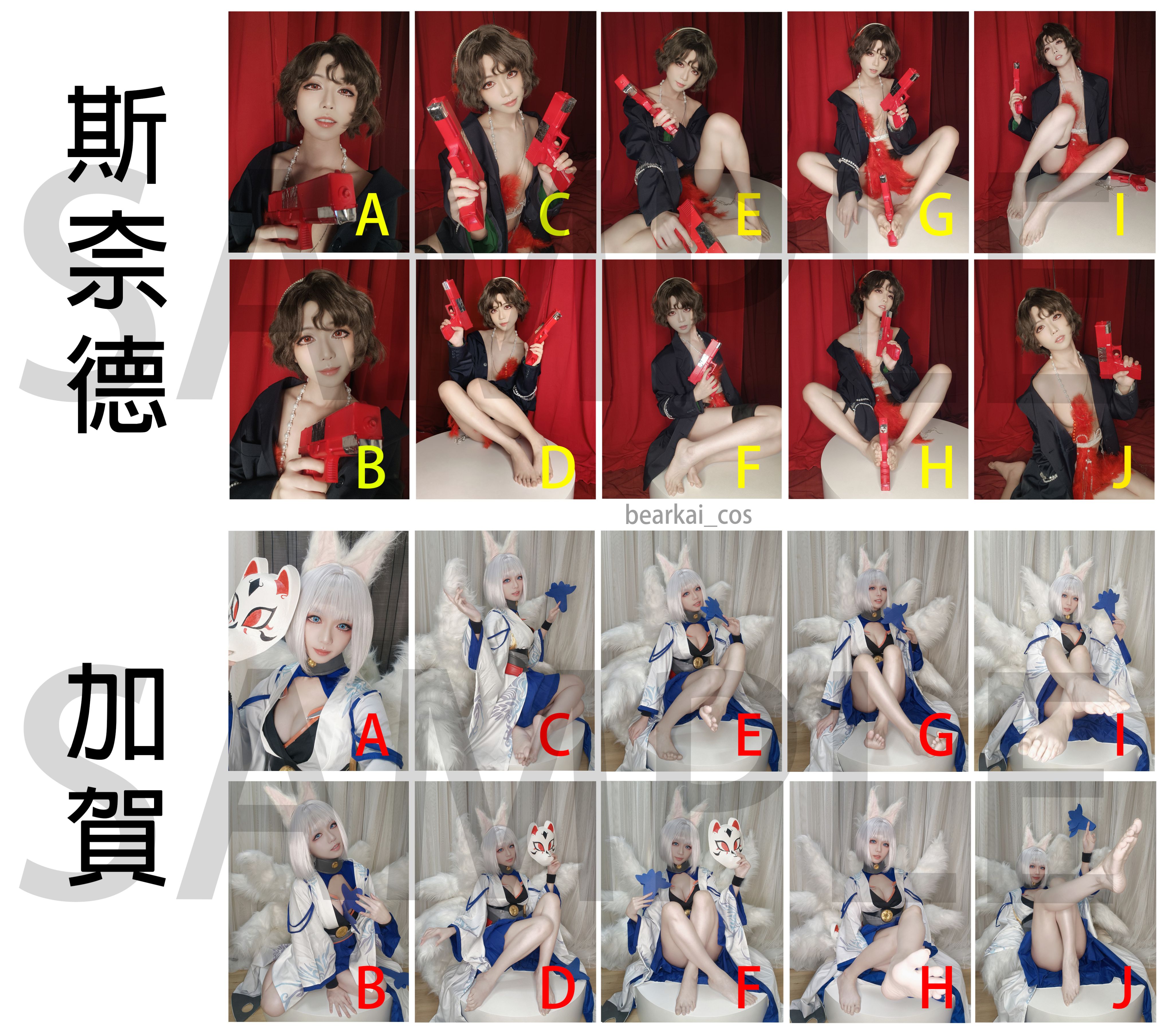 斯奈德 ＆ 加賀 期間限定拍立得