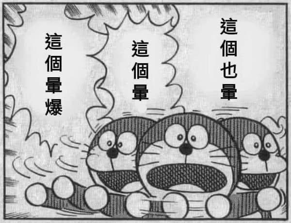 崩鐵物-丹恆/飲月＆丹楓下集