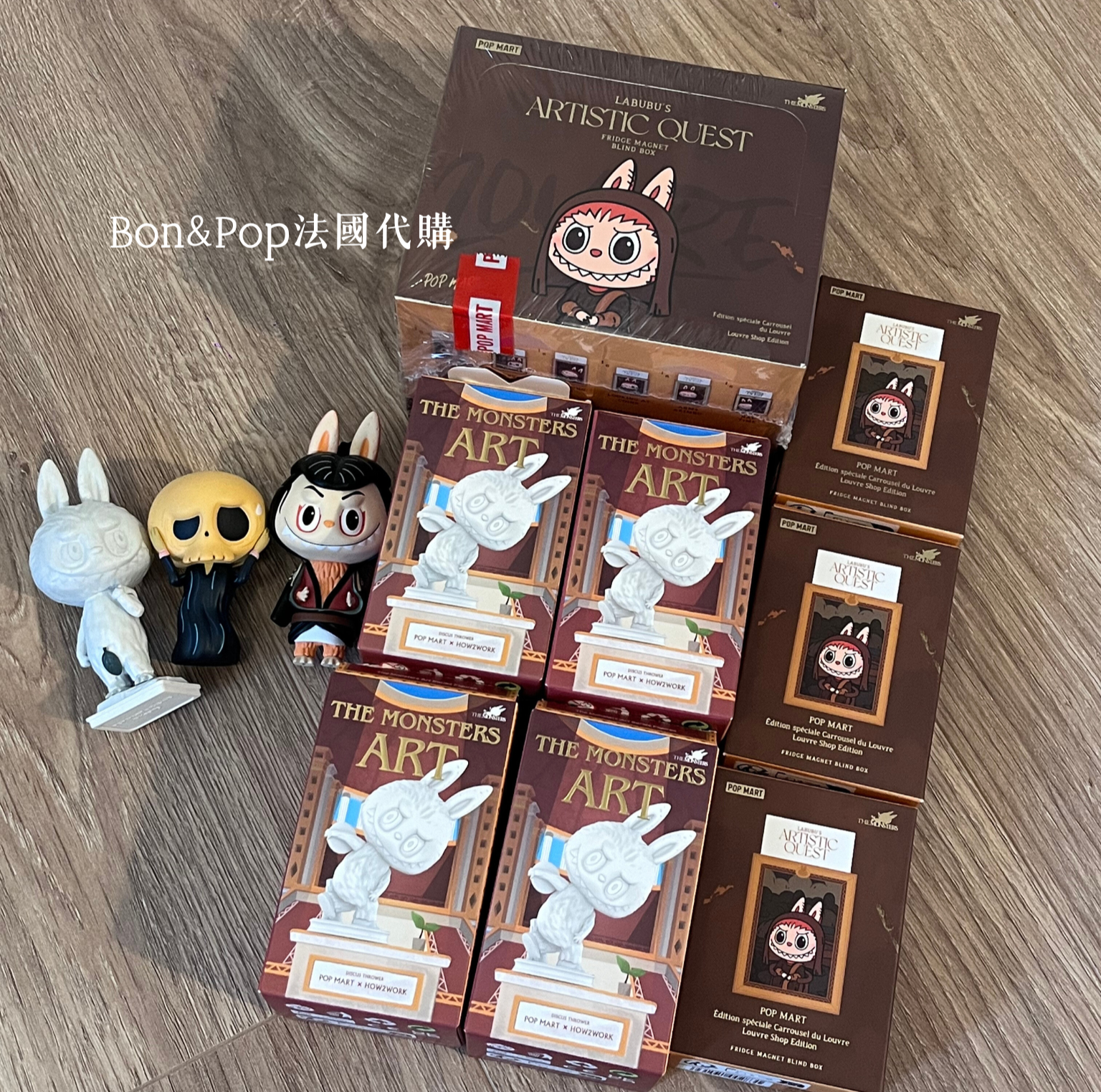 Bon＆Pop法國代購🇫🇷羅浮宮限定泡泡瑪特Labubu公仔、磁鐵、帆布袋