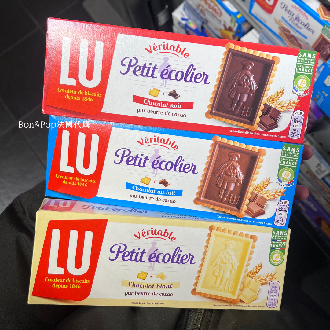 Bon＆Pop法國代購🇫🇷LU Petit Écolier LU巧克力餅乾