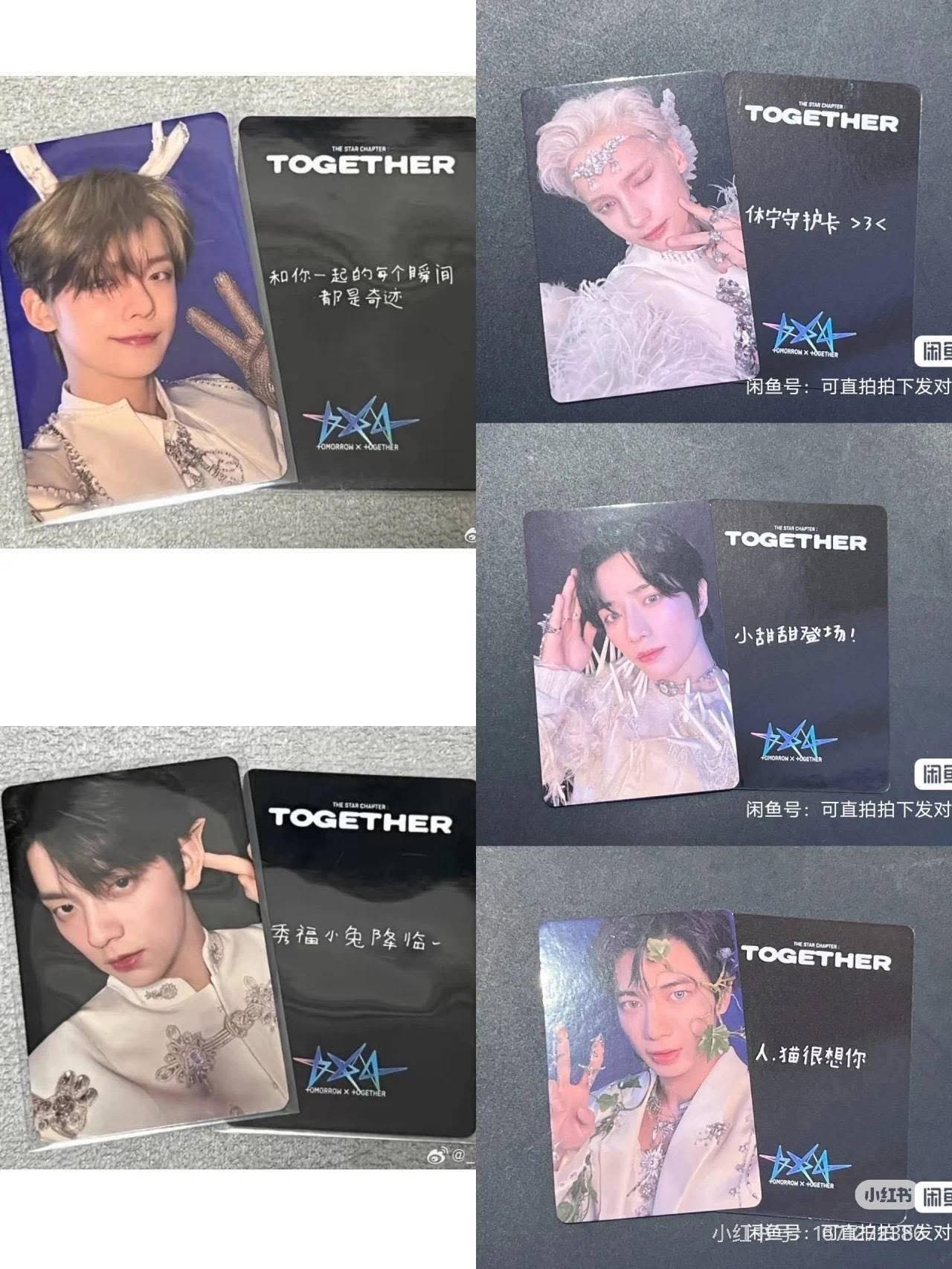 TXT一直娛1.0中背特典