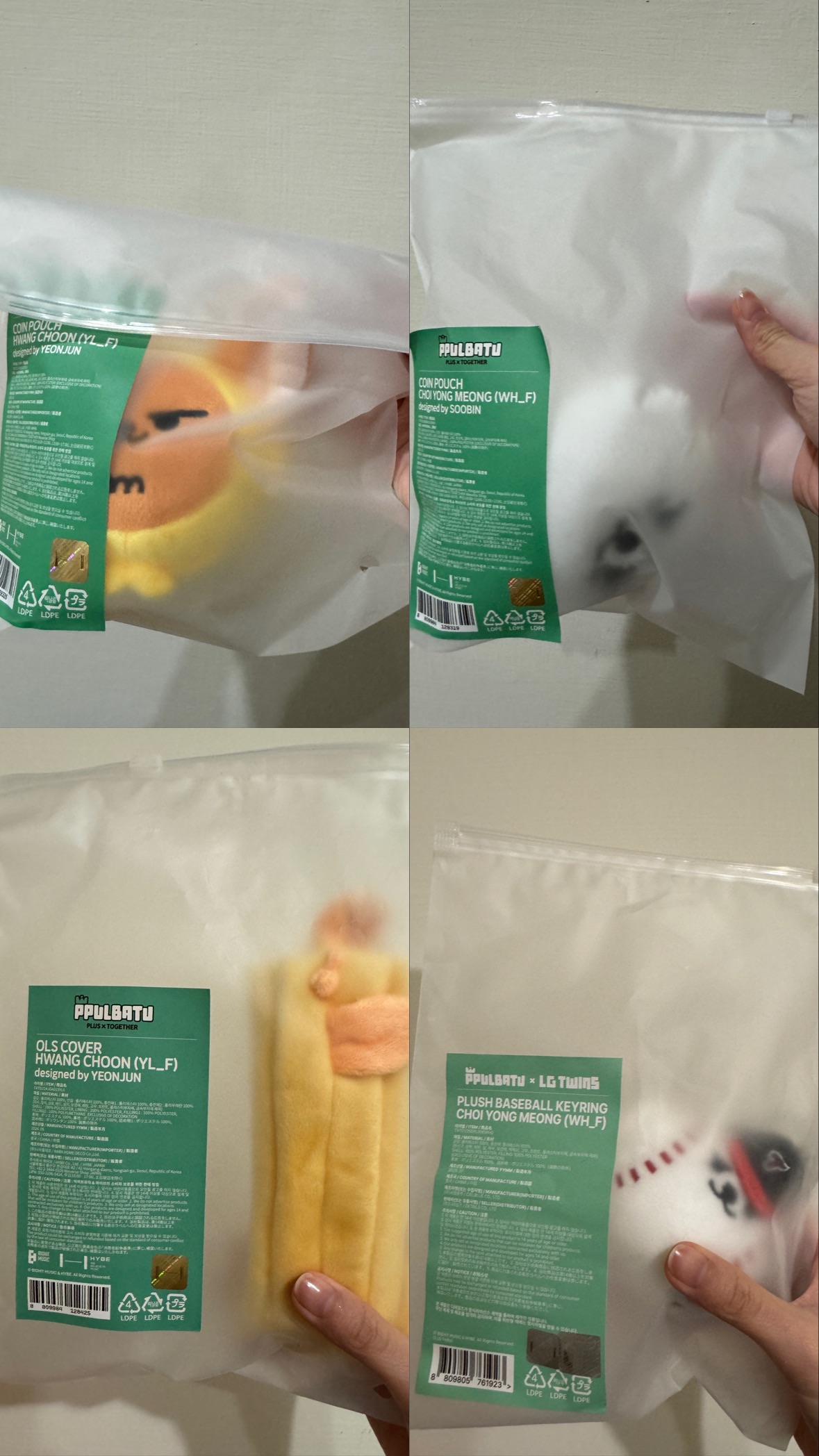 TXT角巴兔周邊區 現貨