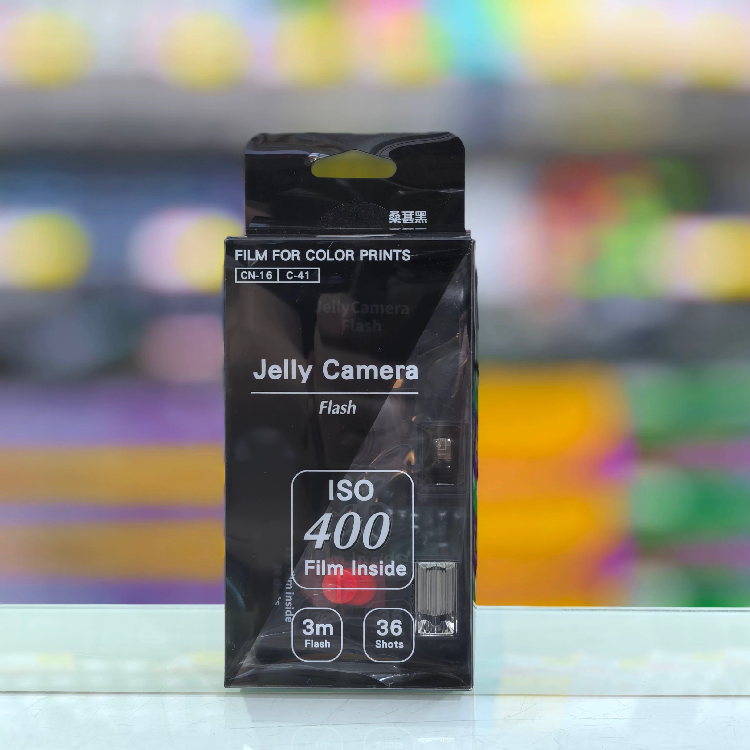 富士新品CCD復古 果醬相機 C400膠卷 可拍36張 可更換底片 非一次性