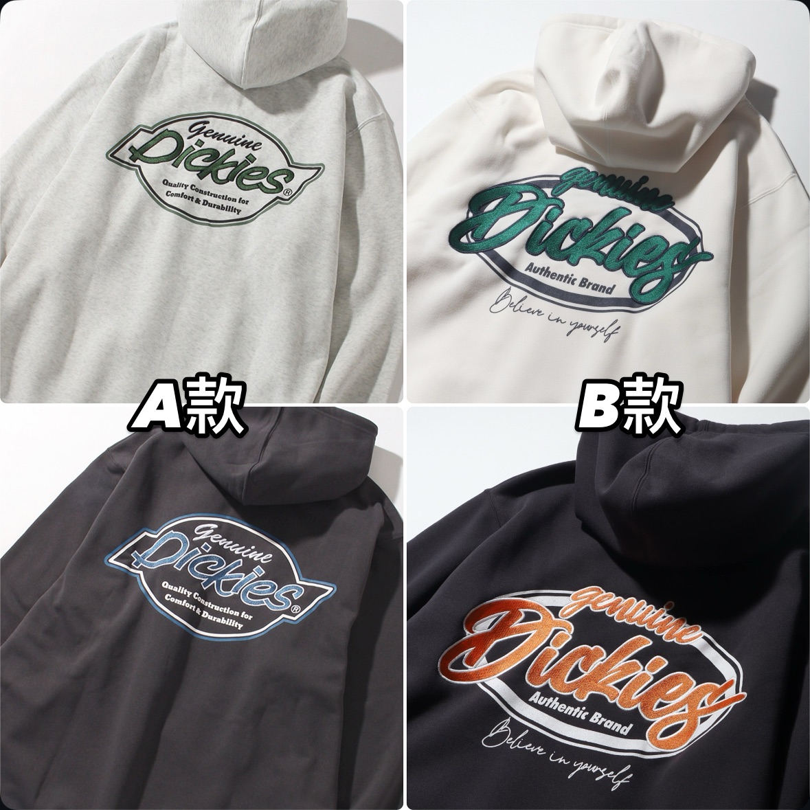 日本支線 Dickies 美式復古 刷毛帽T