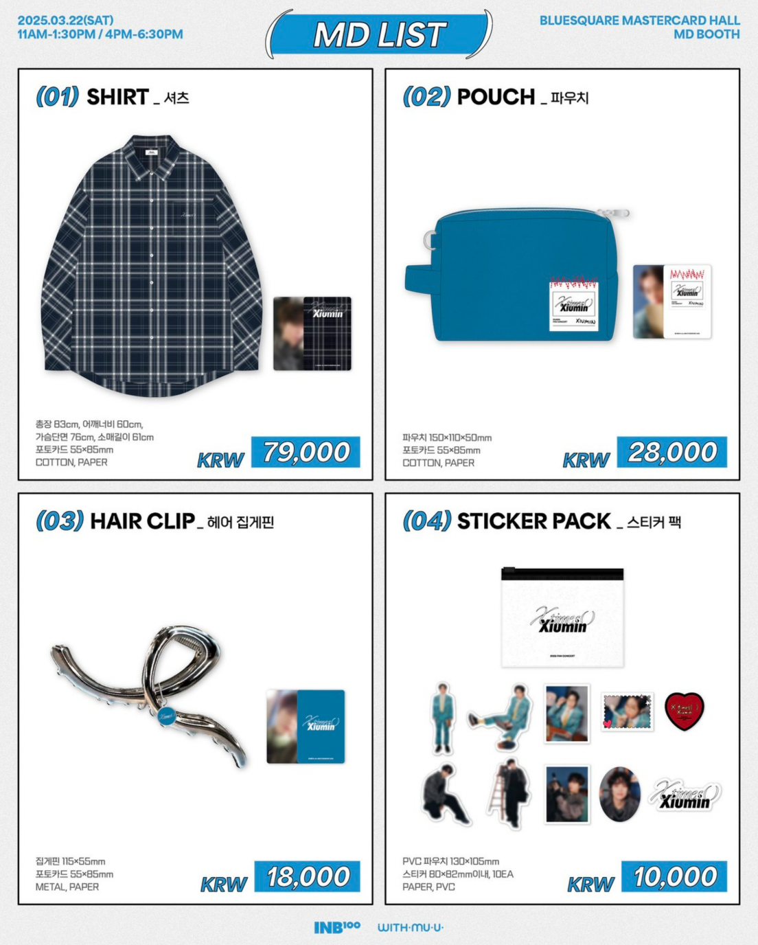 Xiumin Fan Concert MD（線下）-預計4/1後出貨