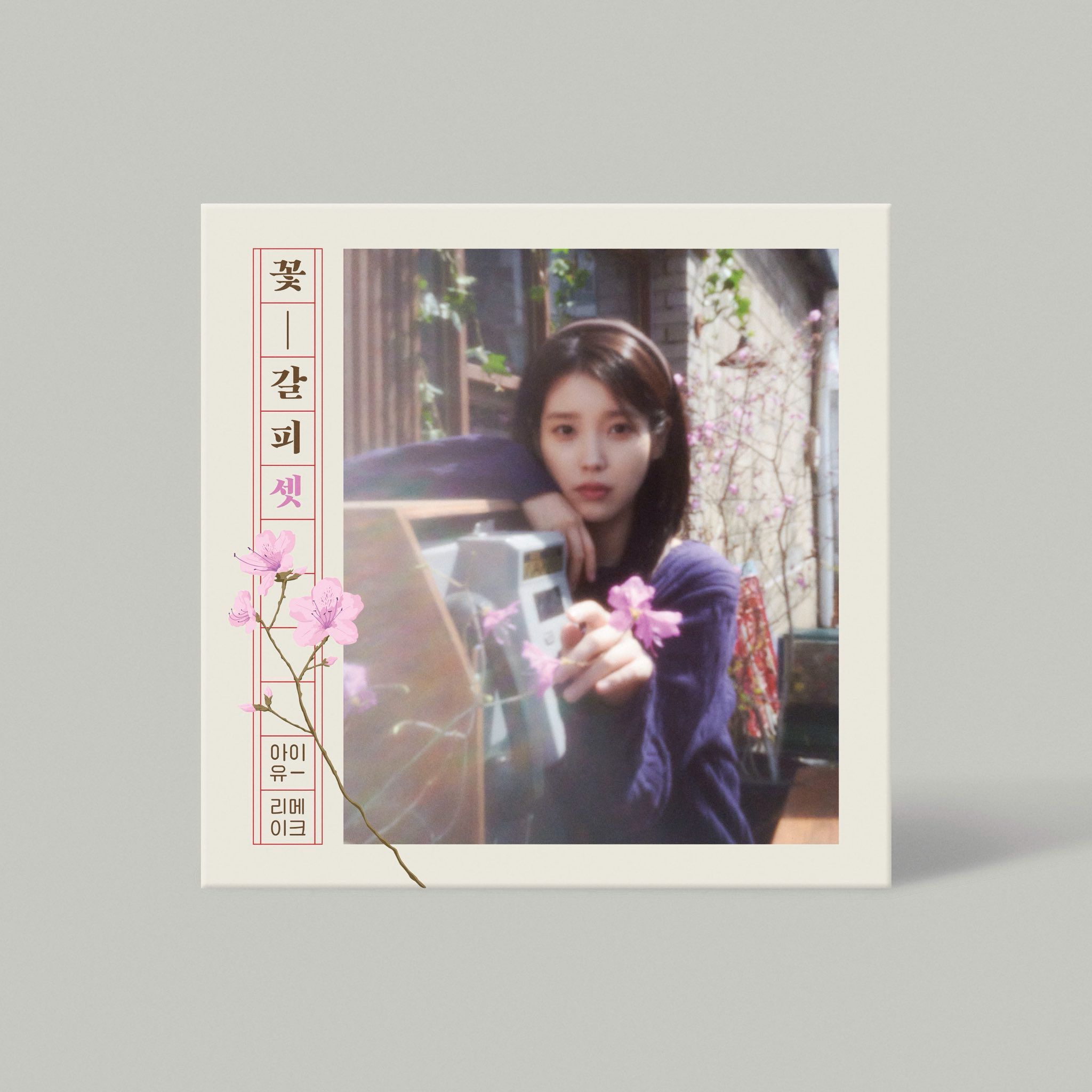 IU-花書籤3 （預計6月中出貨）-5/27截止