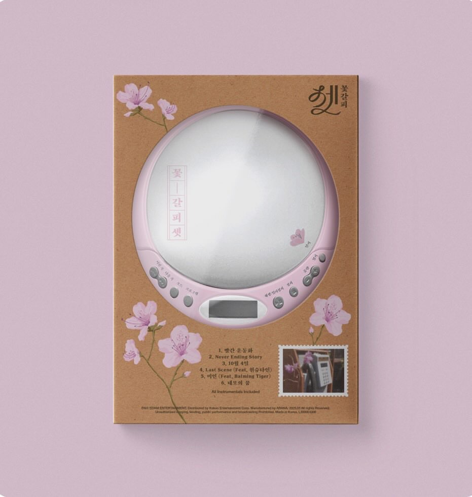 IU-花專輯3（CDP ver.）-預計8月出貨