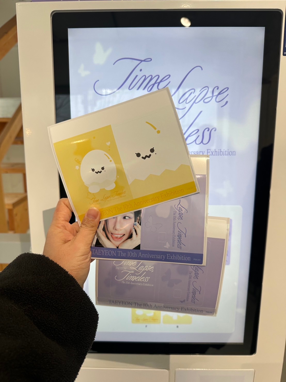 太妍-10週年展覽會MD（線下團）-12月中出貨