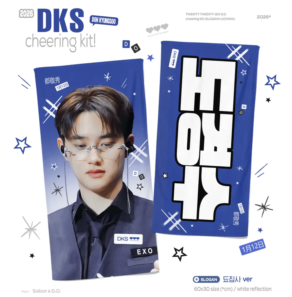 Sabor a D.O.-手幅＆大王扇（也有迷你款）-4/16出貨