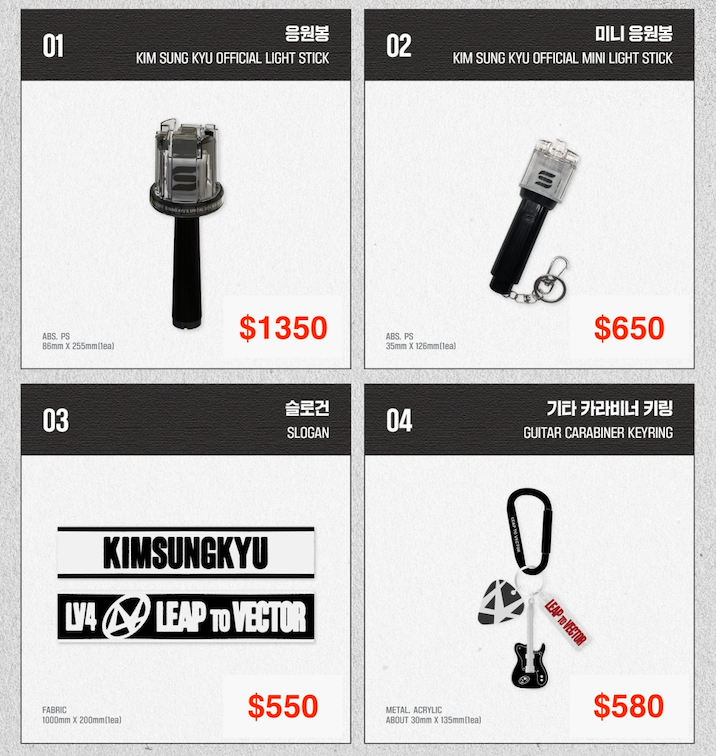 金聖圭-[LV4: LEAP TO VECTOR] 演唱會MD-5月中出貨