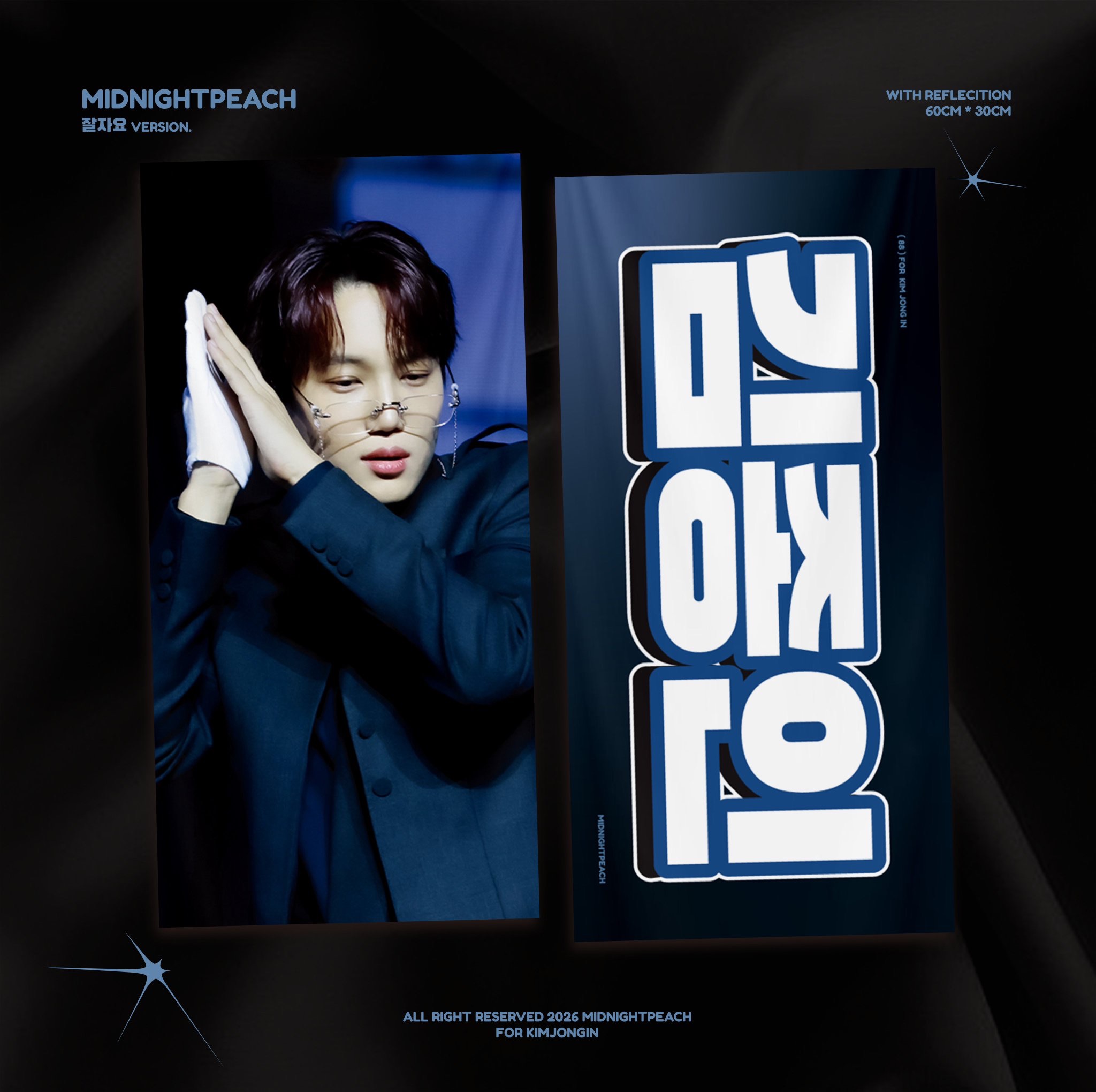 KAI-Midnight Peach 手幅