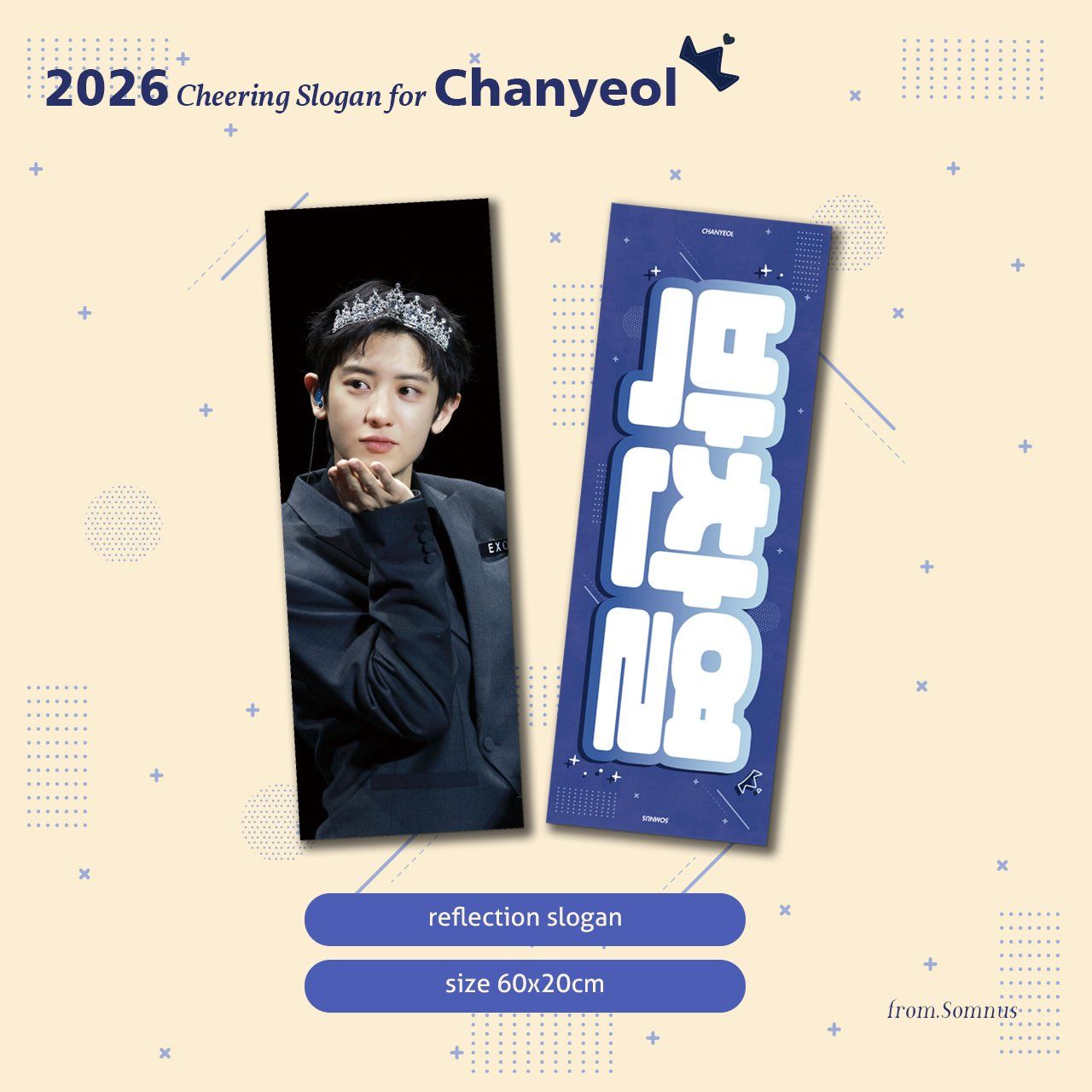 燦烈-Somnus_cy1127 手幅＆愛心扇