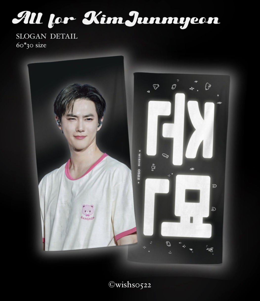 俊勉-wish0522 手幅＆愛心扇＆迷你扇