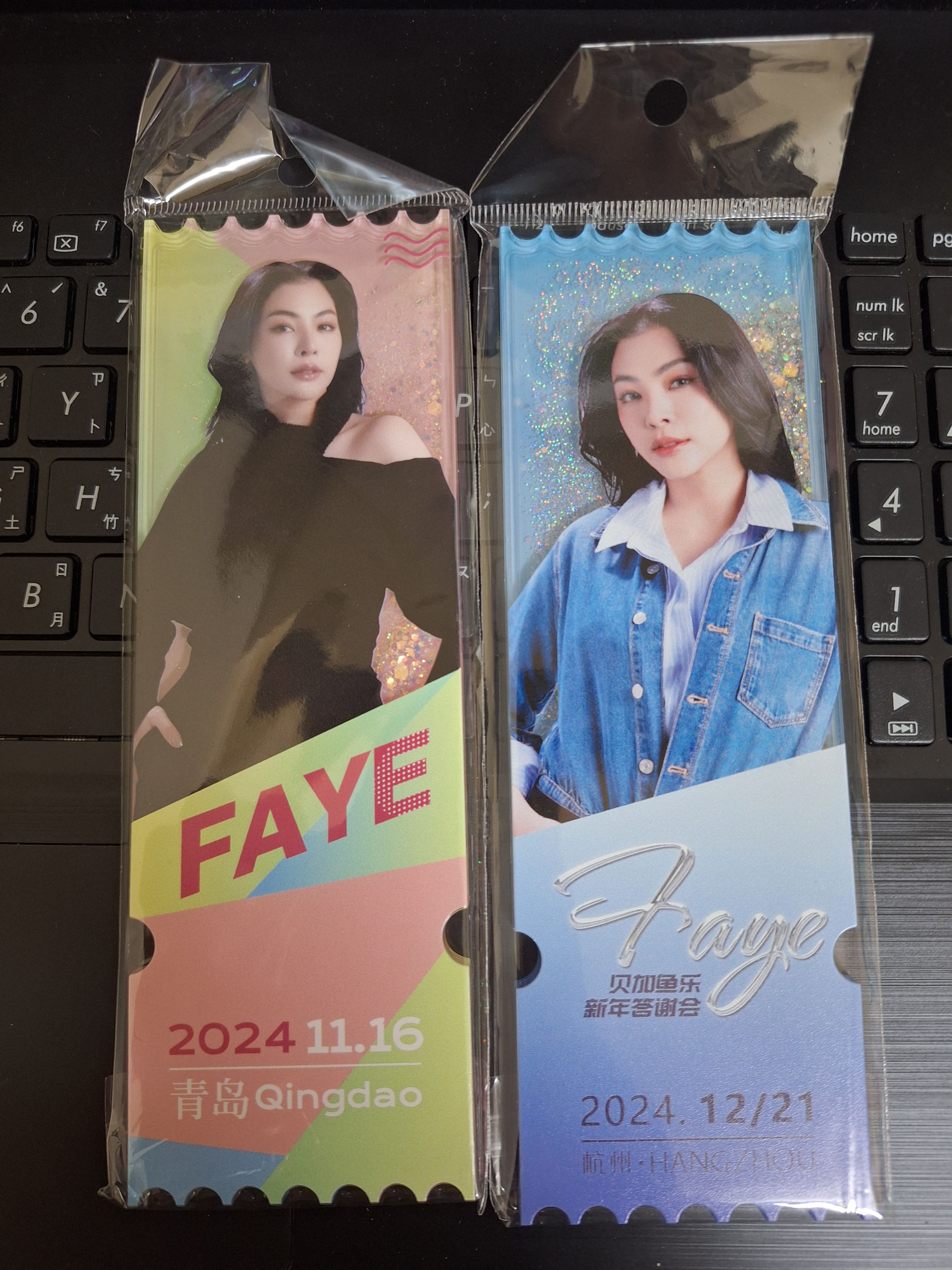 Faye青島、杭州場流沙票根