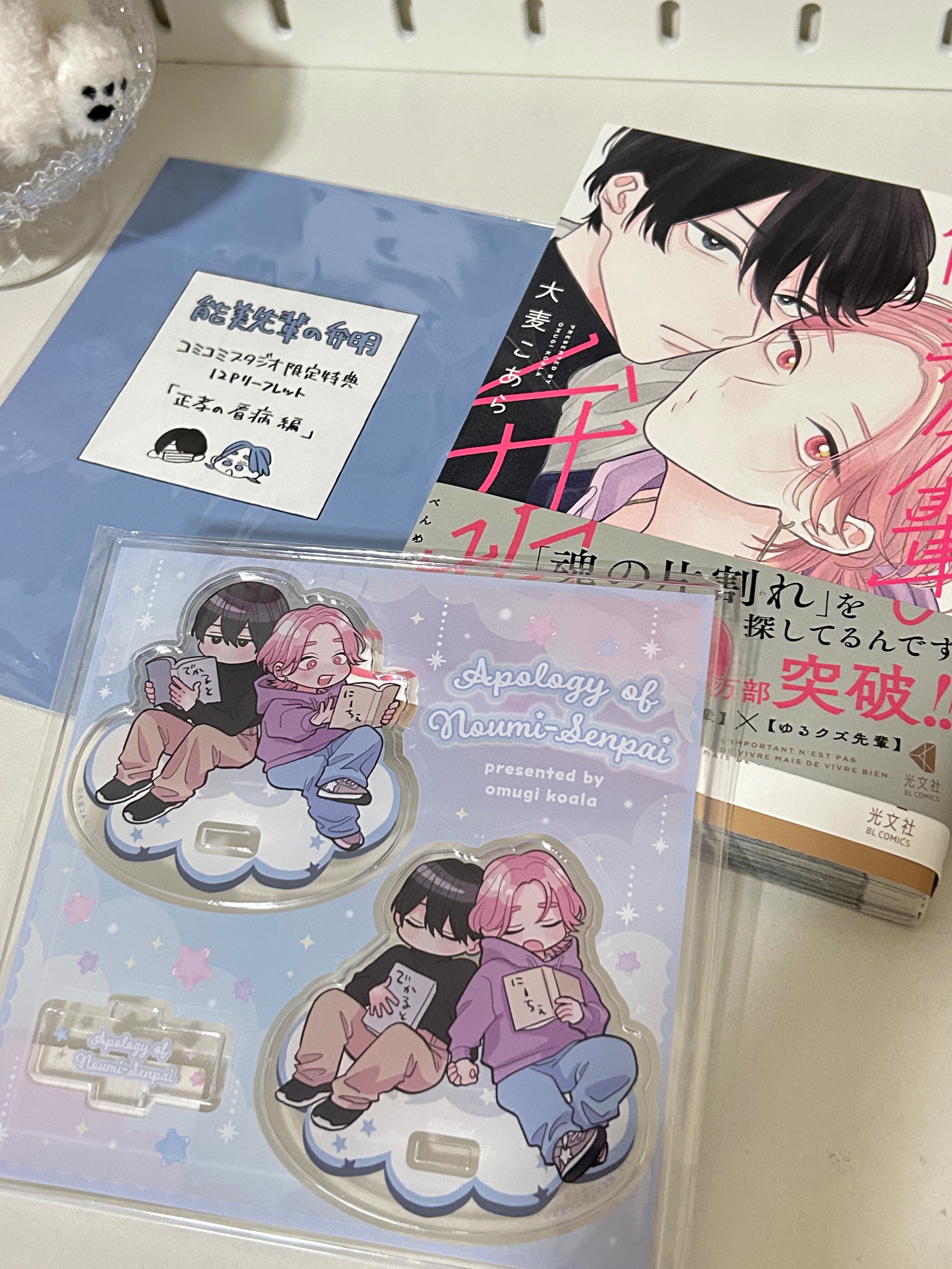 日文漫畫/壓克力