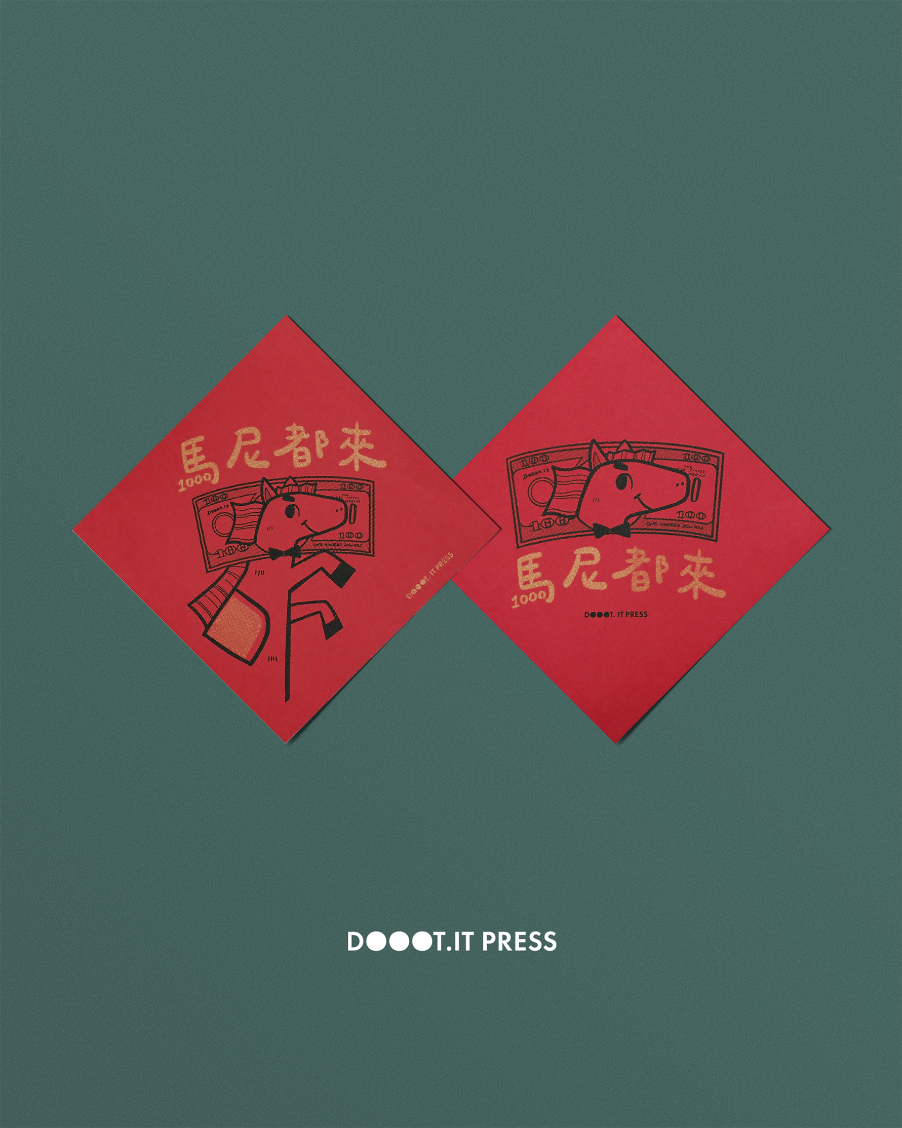 ｜馬尼都來｜RISO春聯斗方組