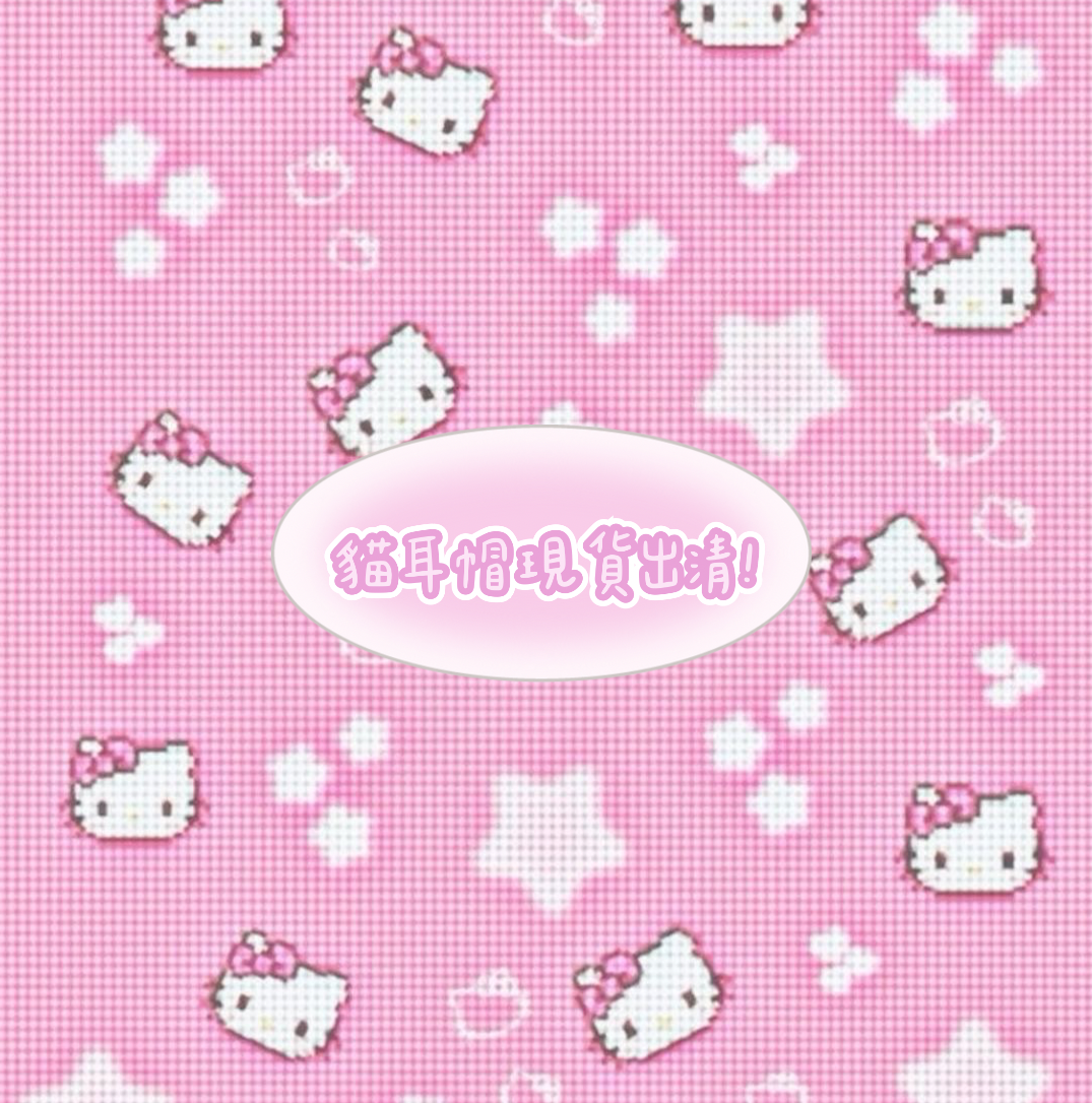 🐱貓耳帽大合集