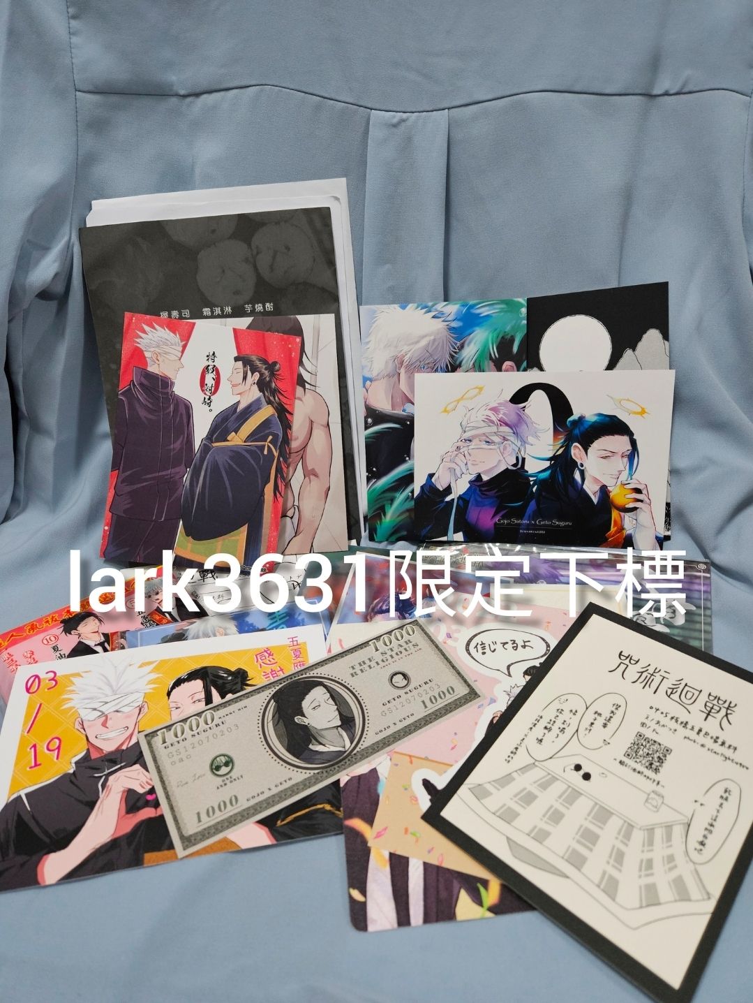 lark3631限定下標