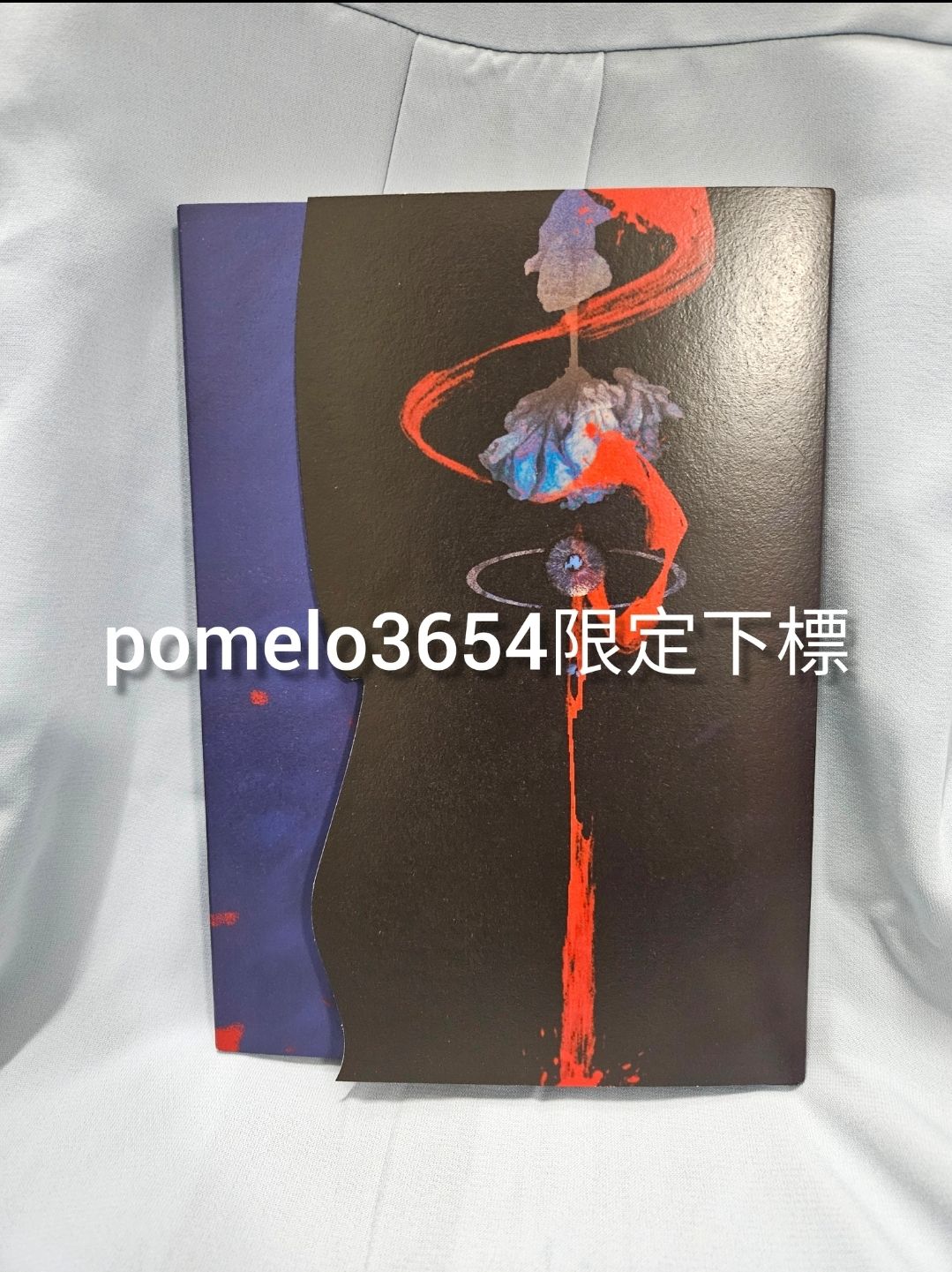 pomelo3654限定下標