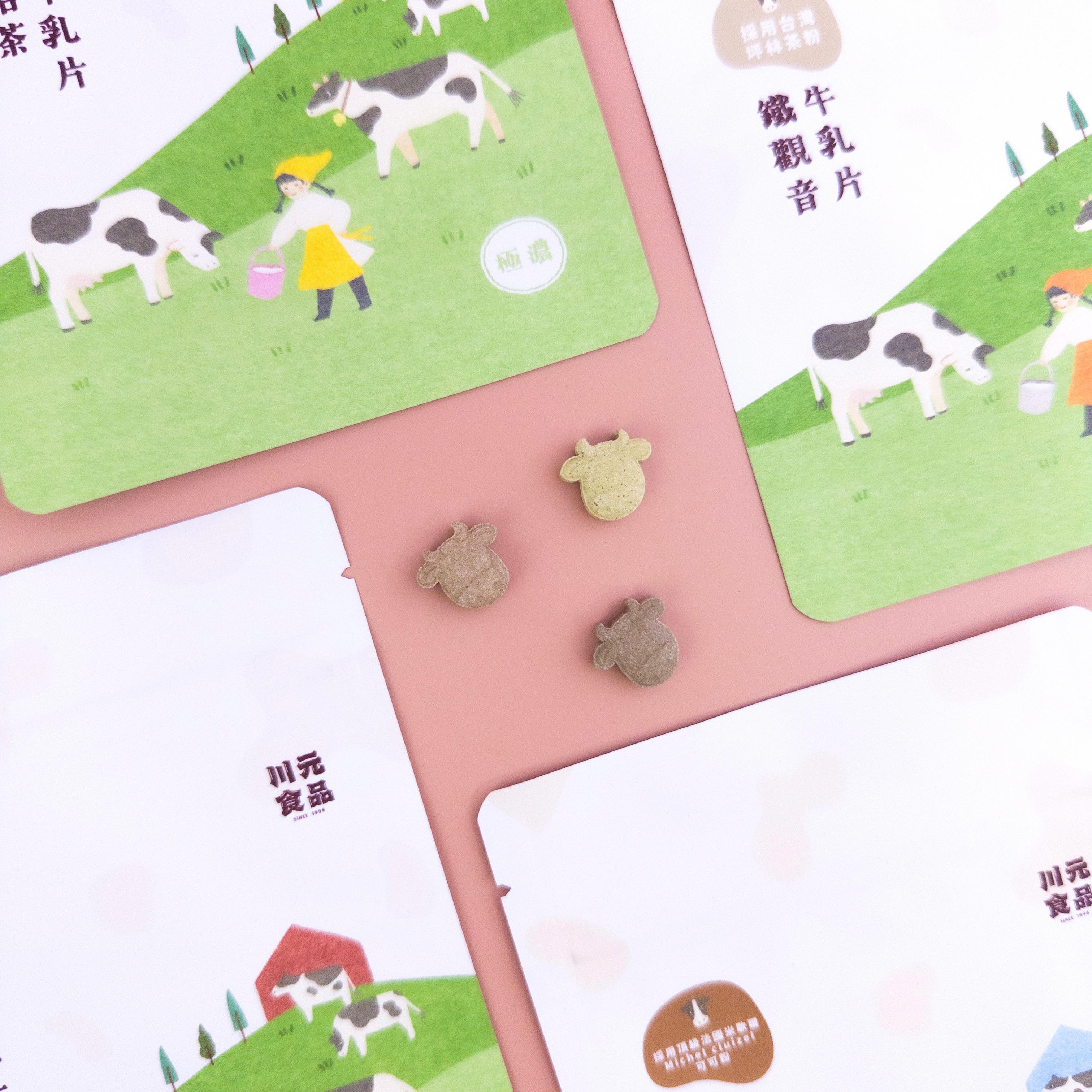 手搖系|極濃牛乳片|每一口都跟喝的一樣濃