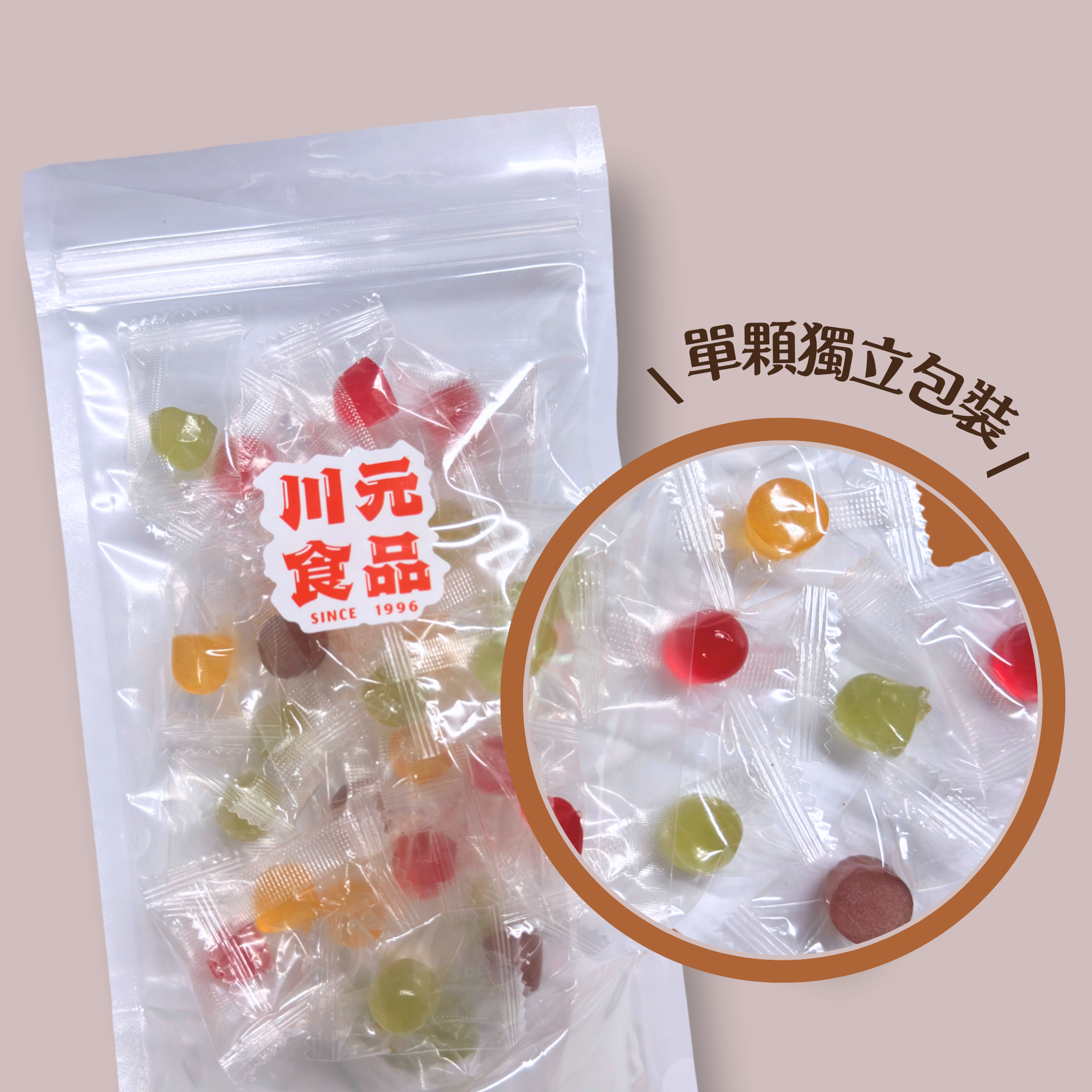Q彈果凍軟糖｜獨立包裝｜四口味混裝（葡萄、草莓、青蘋果、柳丁）