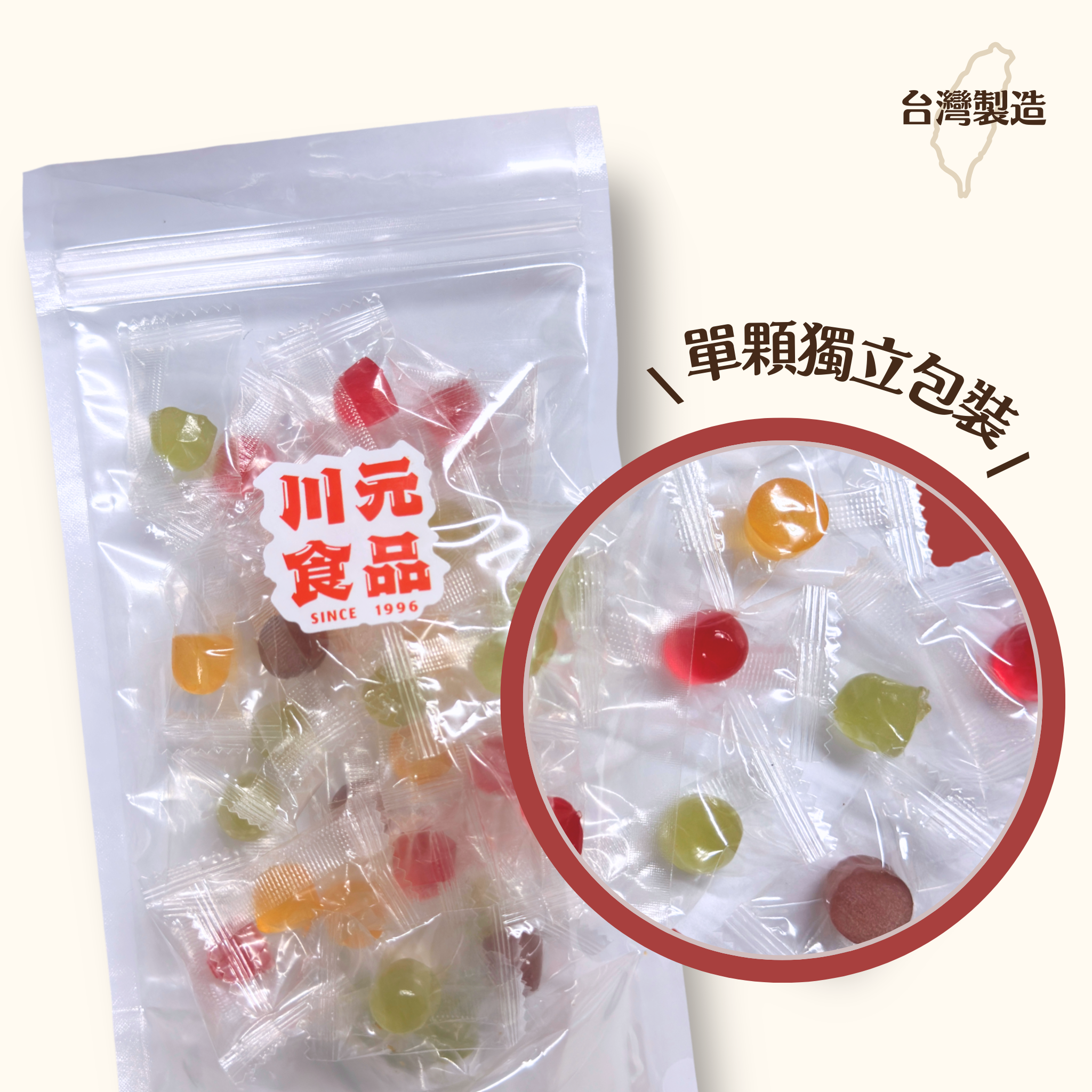 Q彈果凍軟糖｜獨立包裝｜四口味混裝（葡萄、草莓、青蘋果、柳丁）