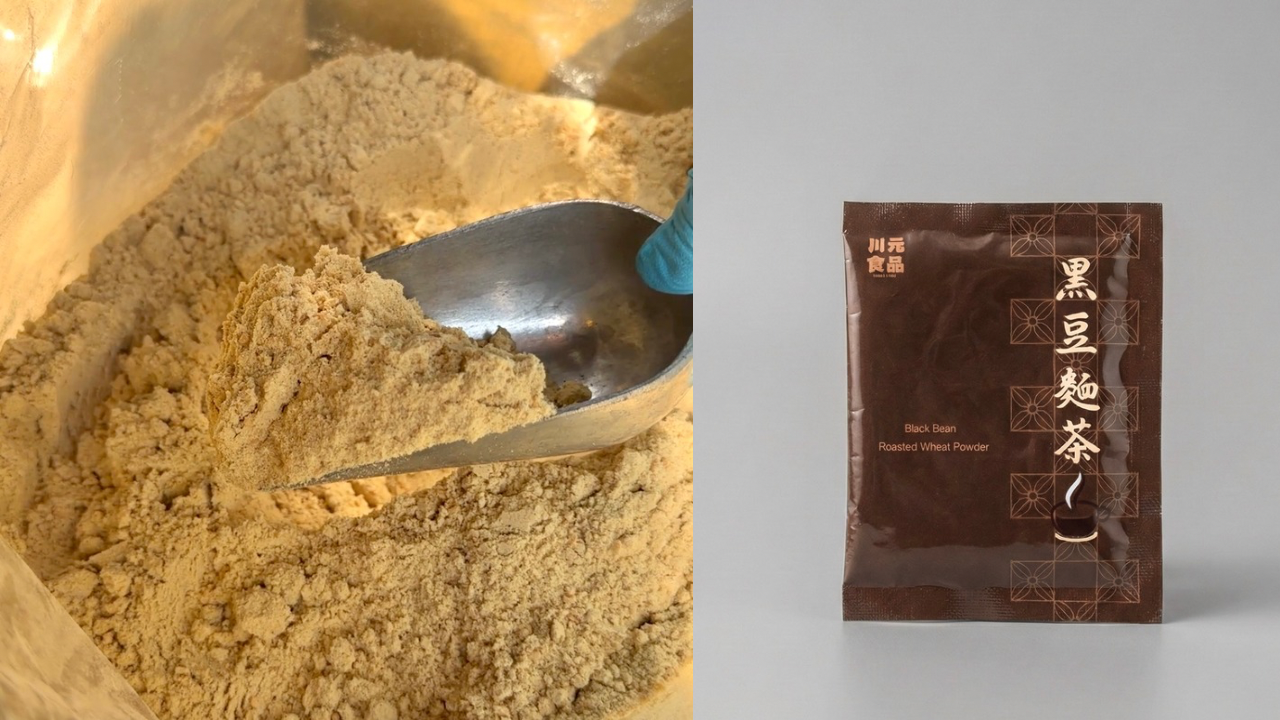 黑豆麵茶｜沖泡包｜麵茶香氣超夠✨