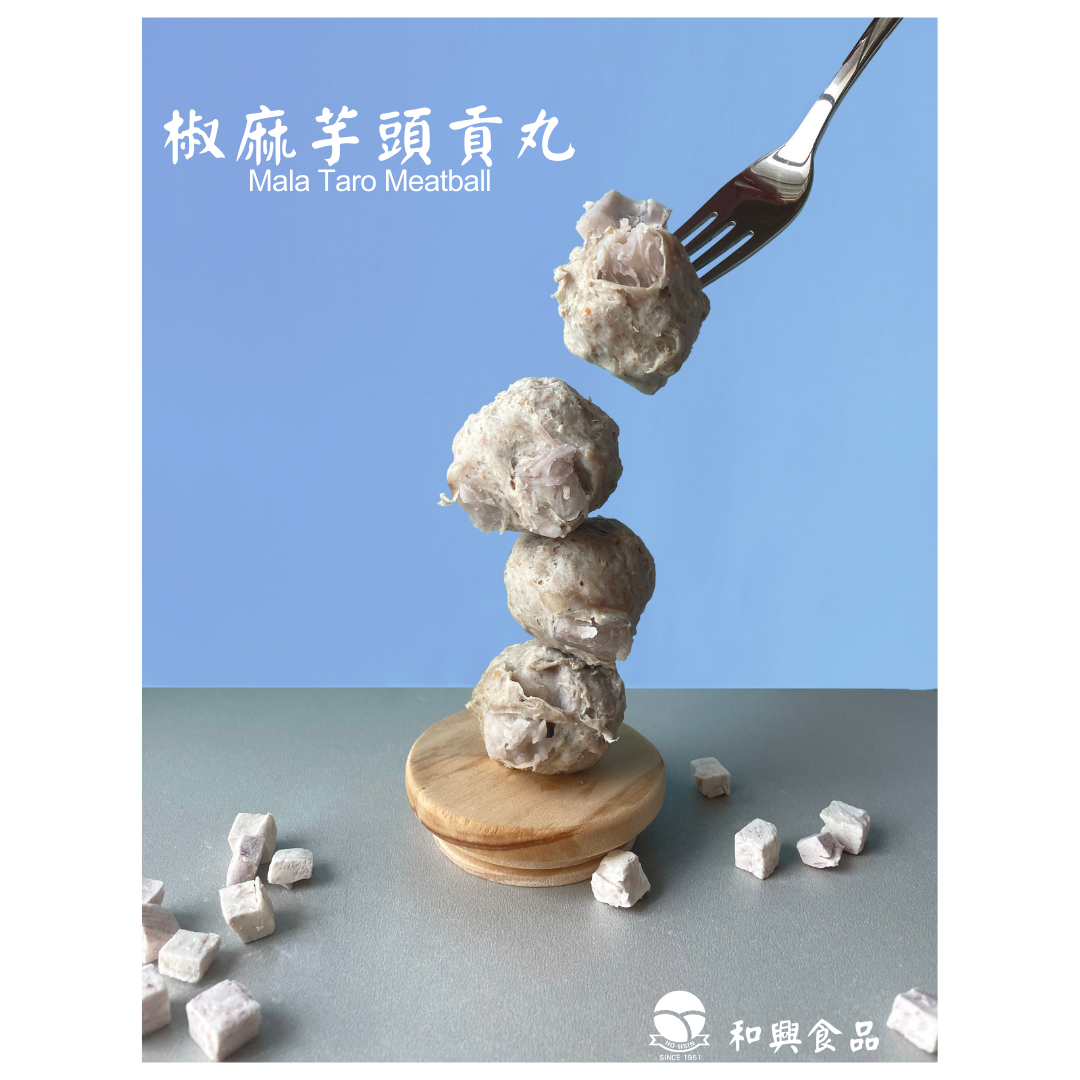 和興-椒麻芋頭貢丸