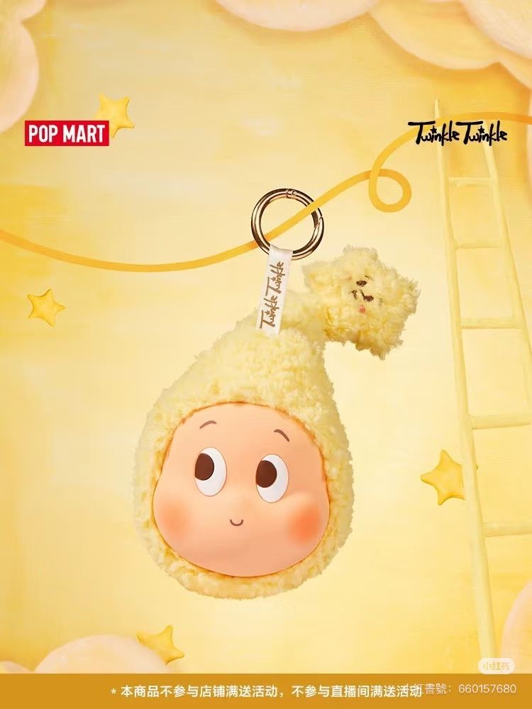 我們都是星星人-耳機包