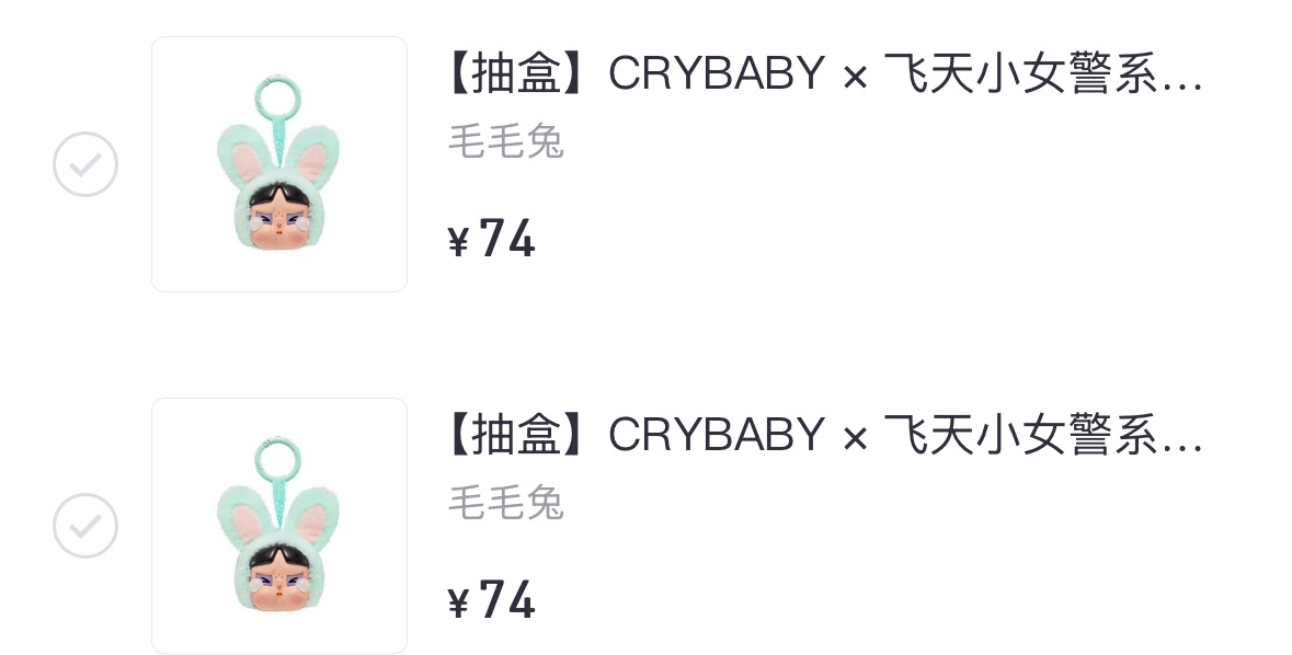 飛天小女警搪膠掛飾