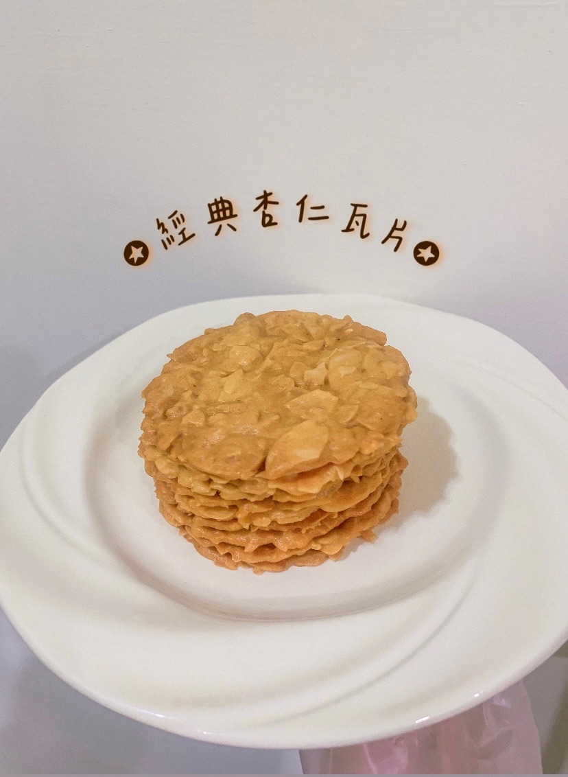 手工杏仁瓦片