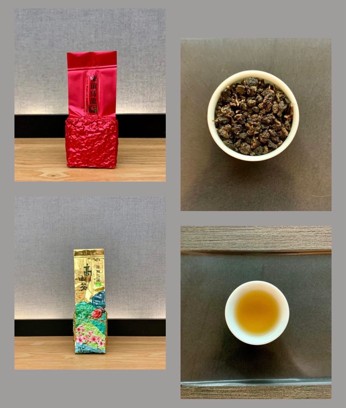 凍頂烏龍茶